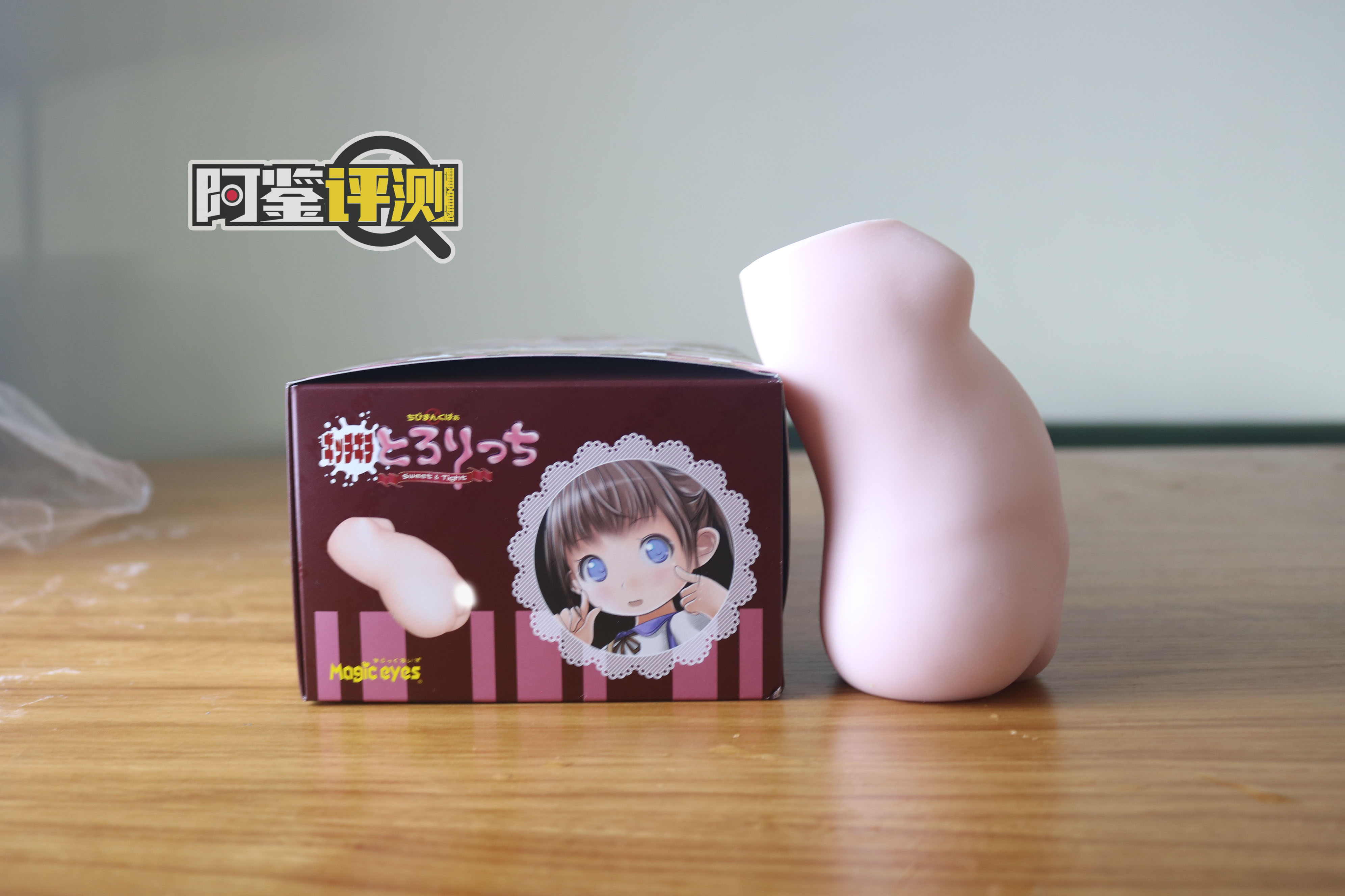 magic eyes酥爽香甜萝莉杯,另一款前后不同材质的尝试,努力不一定就等于成功...
