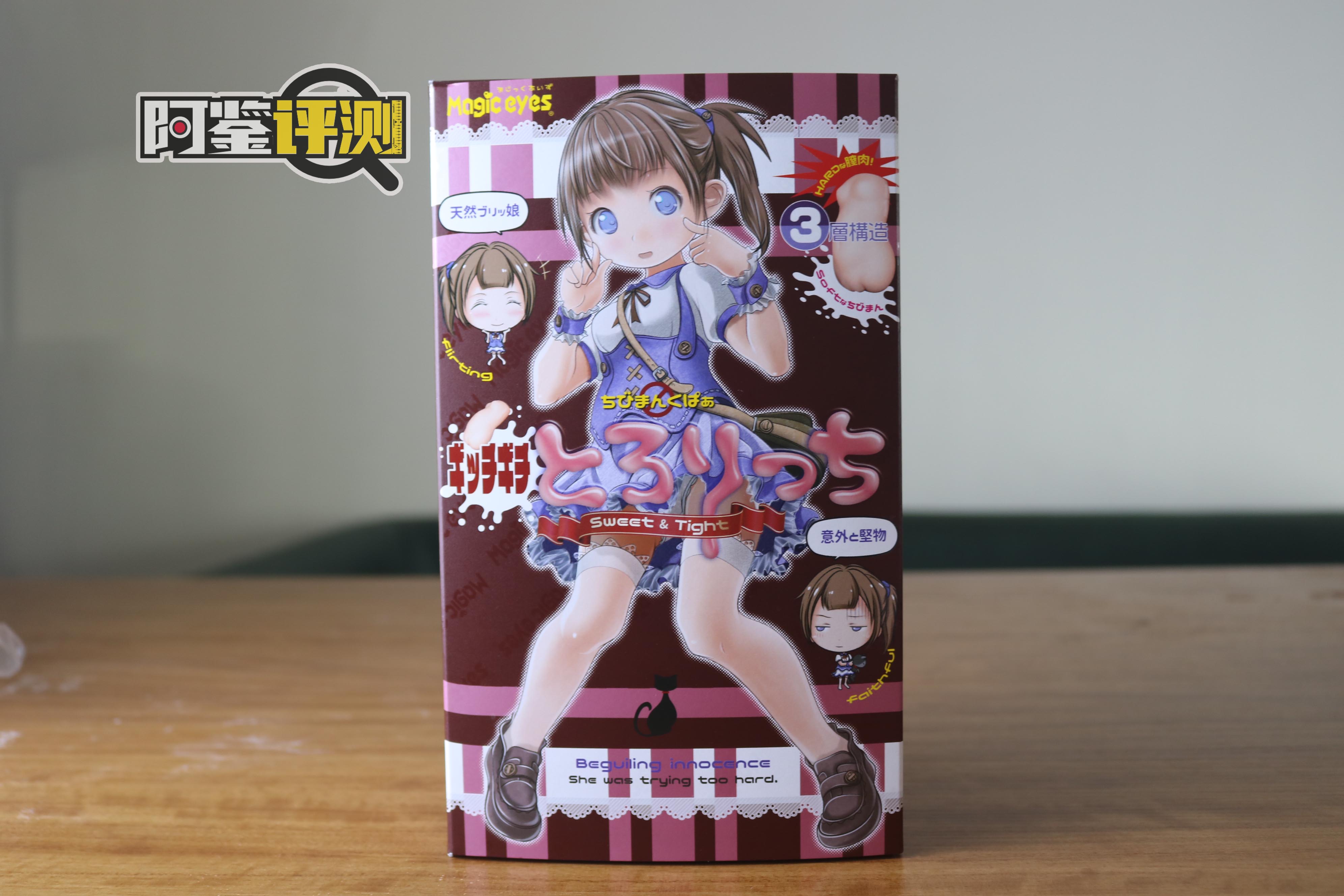 magic eyes酥爽香甜萝莉杯,另一款前后不同材质的尝试,努力不一定就等于成功...