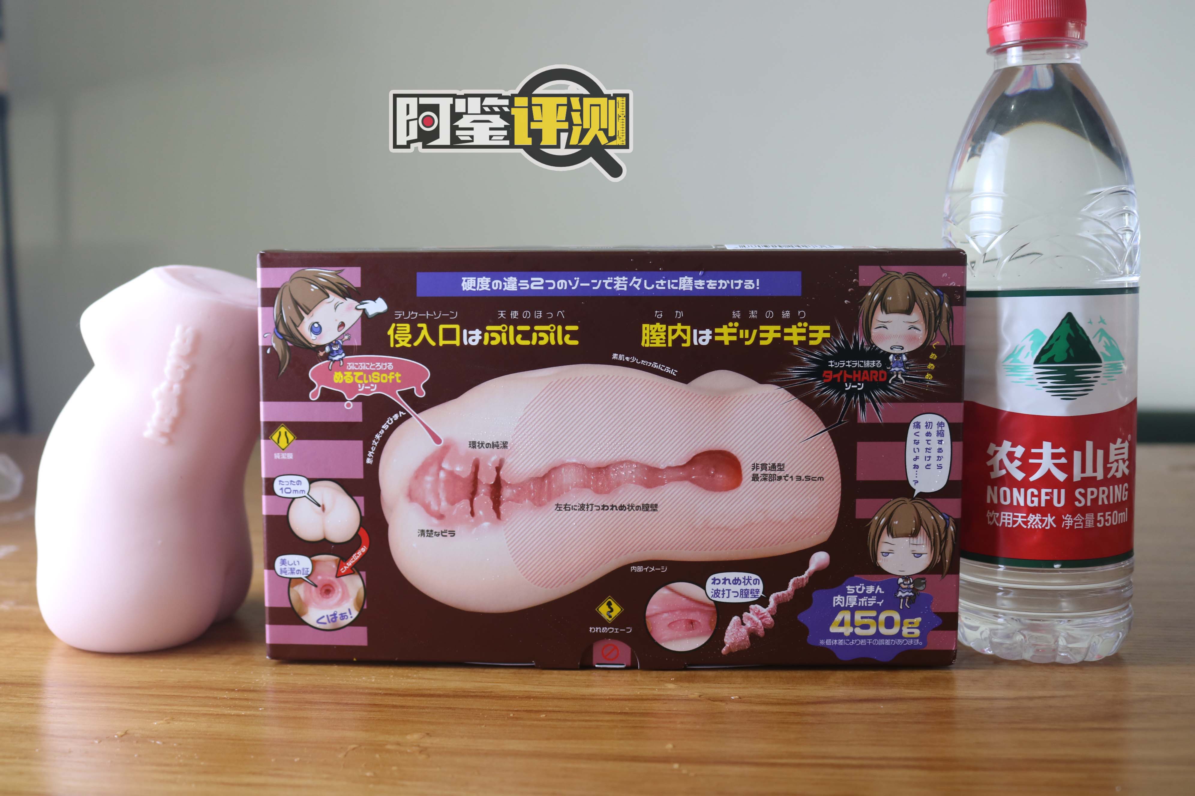 magic eyes酥爽香甜萝莉杯,另一款前后不同材质的尝试,努力不一定就等于成功...