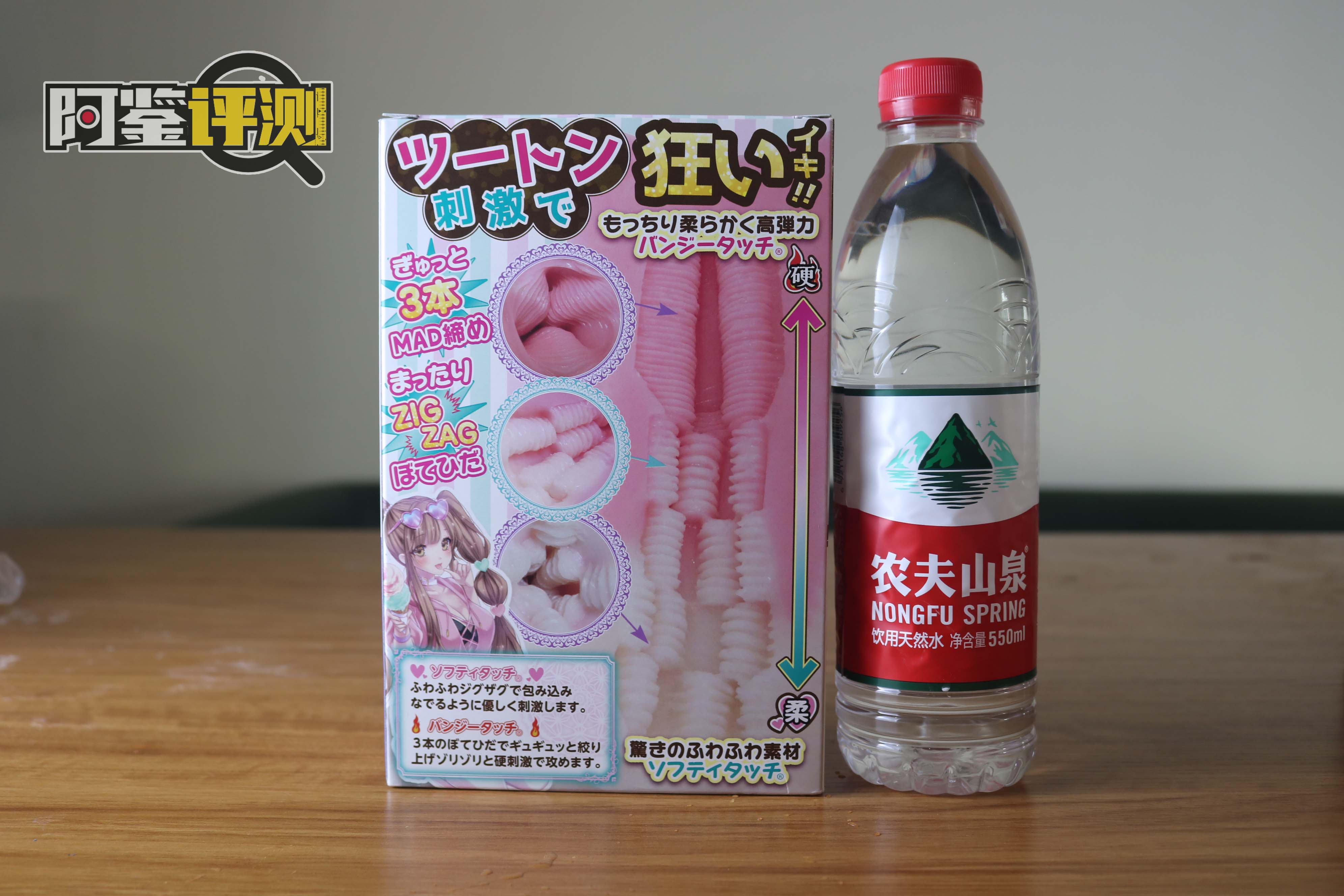 RIDE- JAPAN-Mad border评测,我很喜欢冰淇淋,但慢玩杯我更喜欢!日榜高排名名器