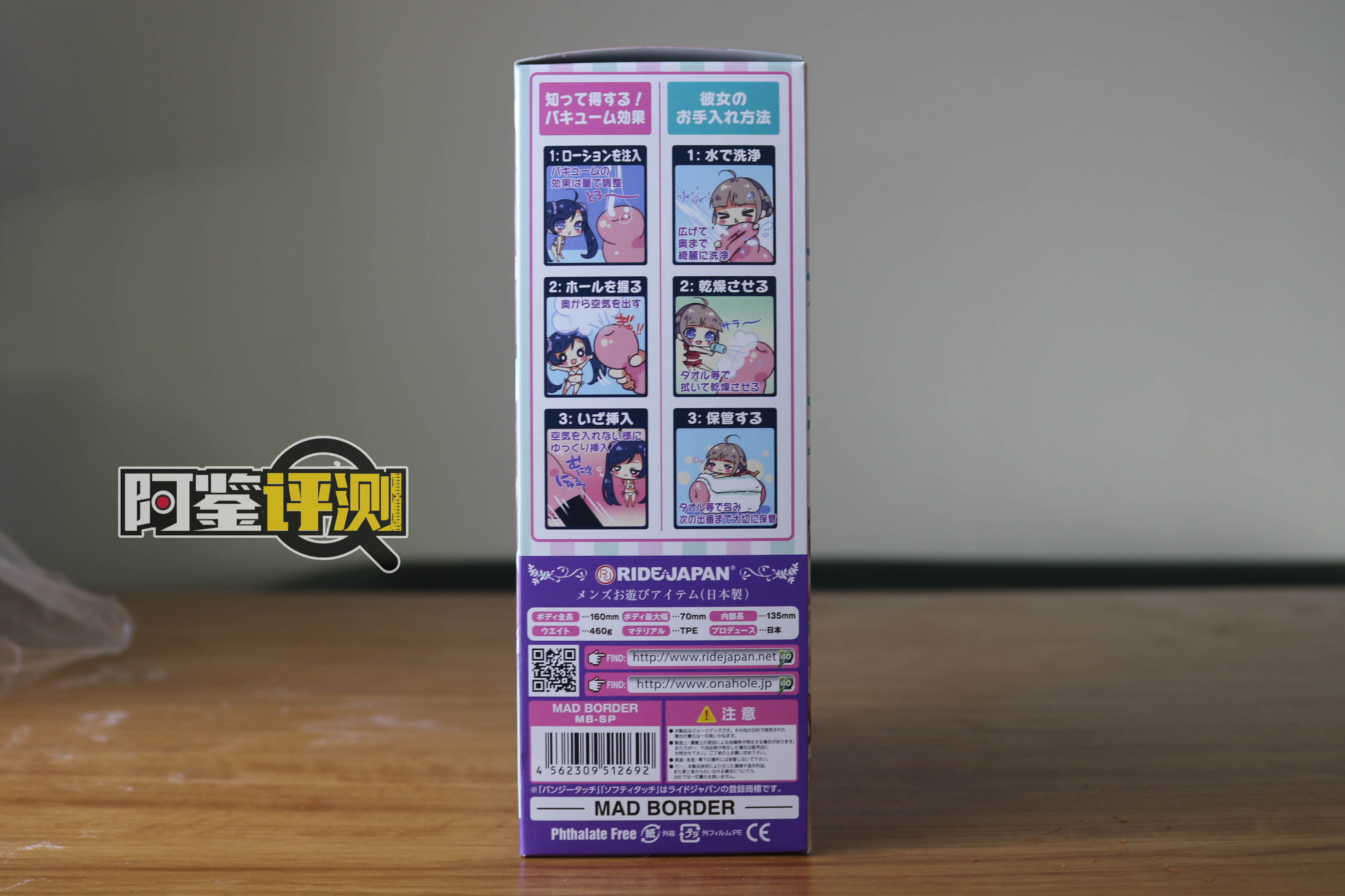 RIDE- JAPAN-Mad border评测,我很喜欢冰淇淋,但慢玩杯我更喜欢!日榜高排名名器