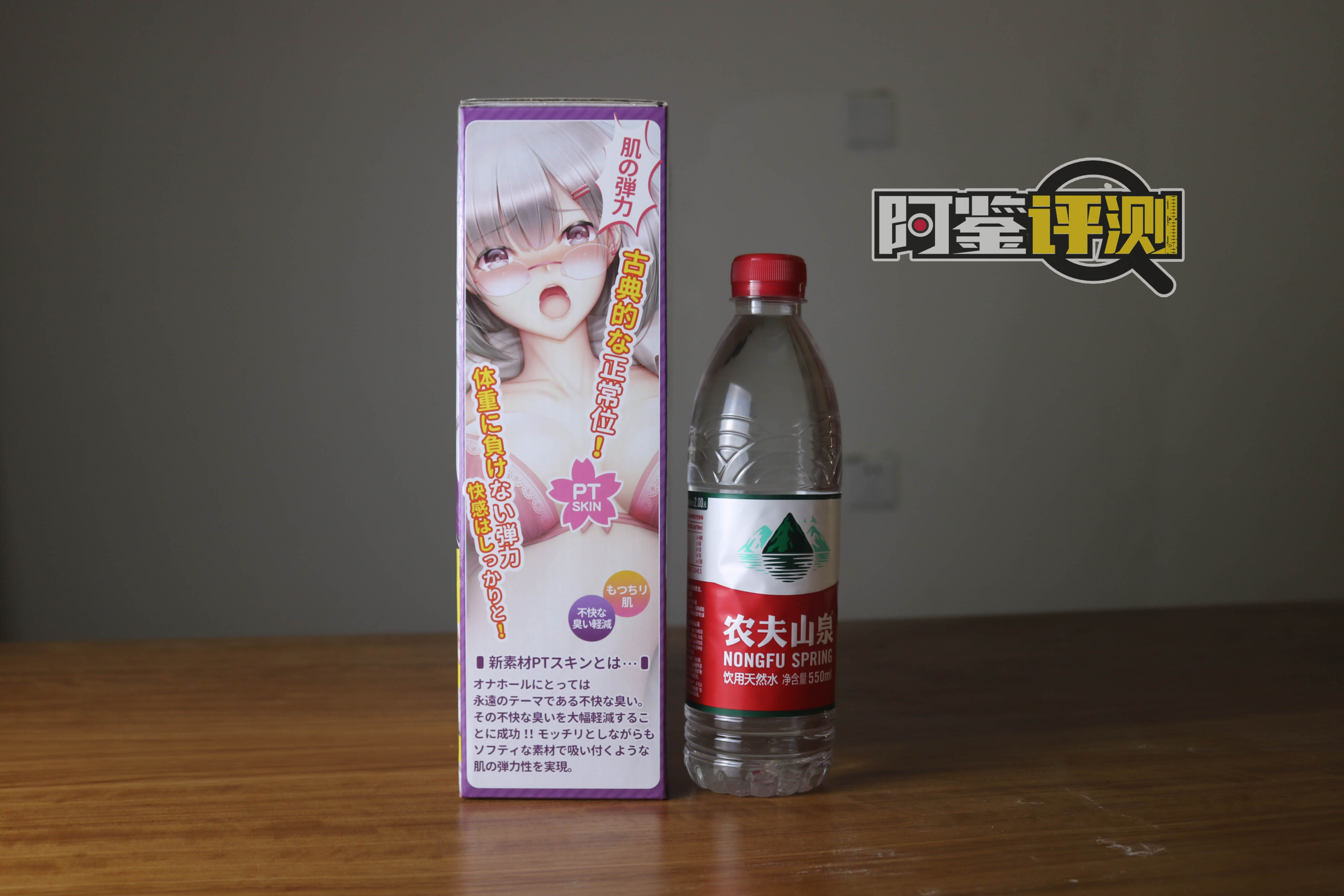 GXP-见习秘书评测,独树一帜的趴着用名器,会流行吗?