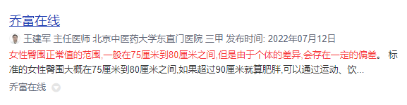 GXP-奇妙的爱酱评测,超重大臀围躯体倒模,15kg健身器材!