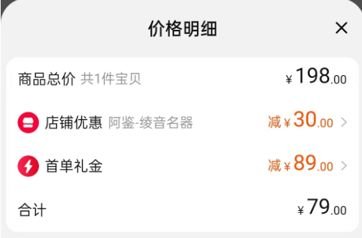 趣网-“绫音学妹”(加热款)评测!国产加热飞机杯内卷开始?