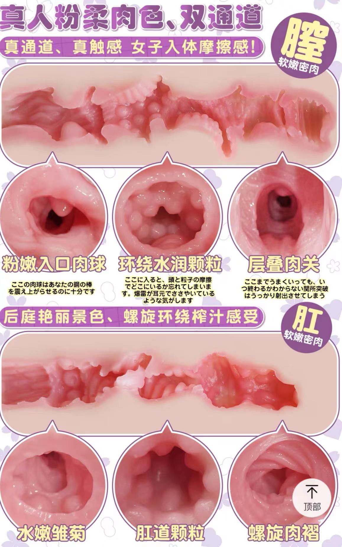 GXP-幻梦生腔“月姬”评测!多次使用后,我与小身体倒模“误会解除”!