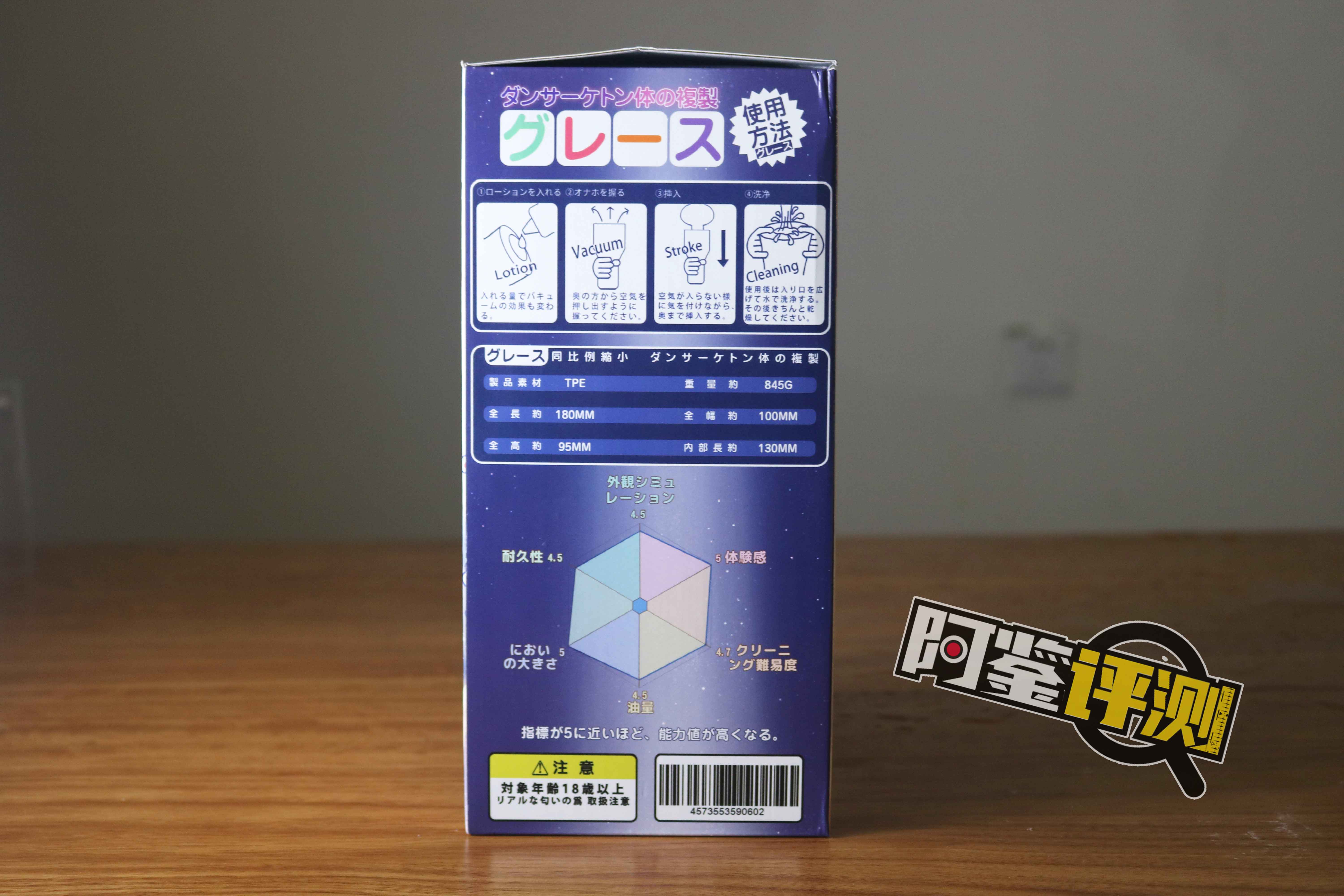 GXP-格蕾丝 评测（高刺激），不愧是白天鹅舞女，果子好，劲道足，口味正啊！