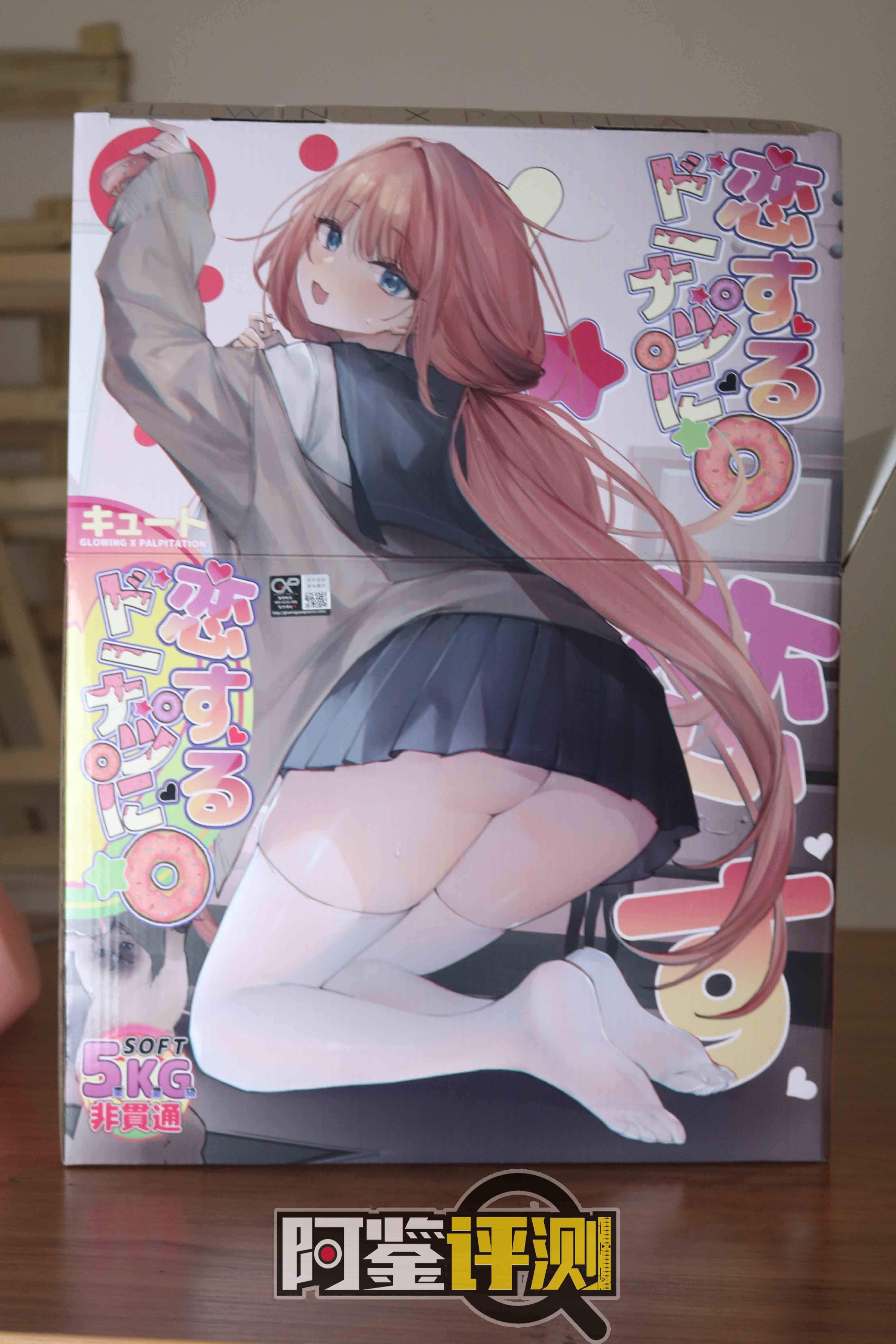 GXP-“爱上甜甜圈”评测！变大的腰臀型倒模，体验会更好吗？