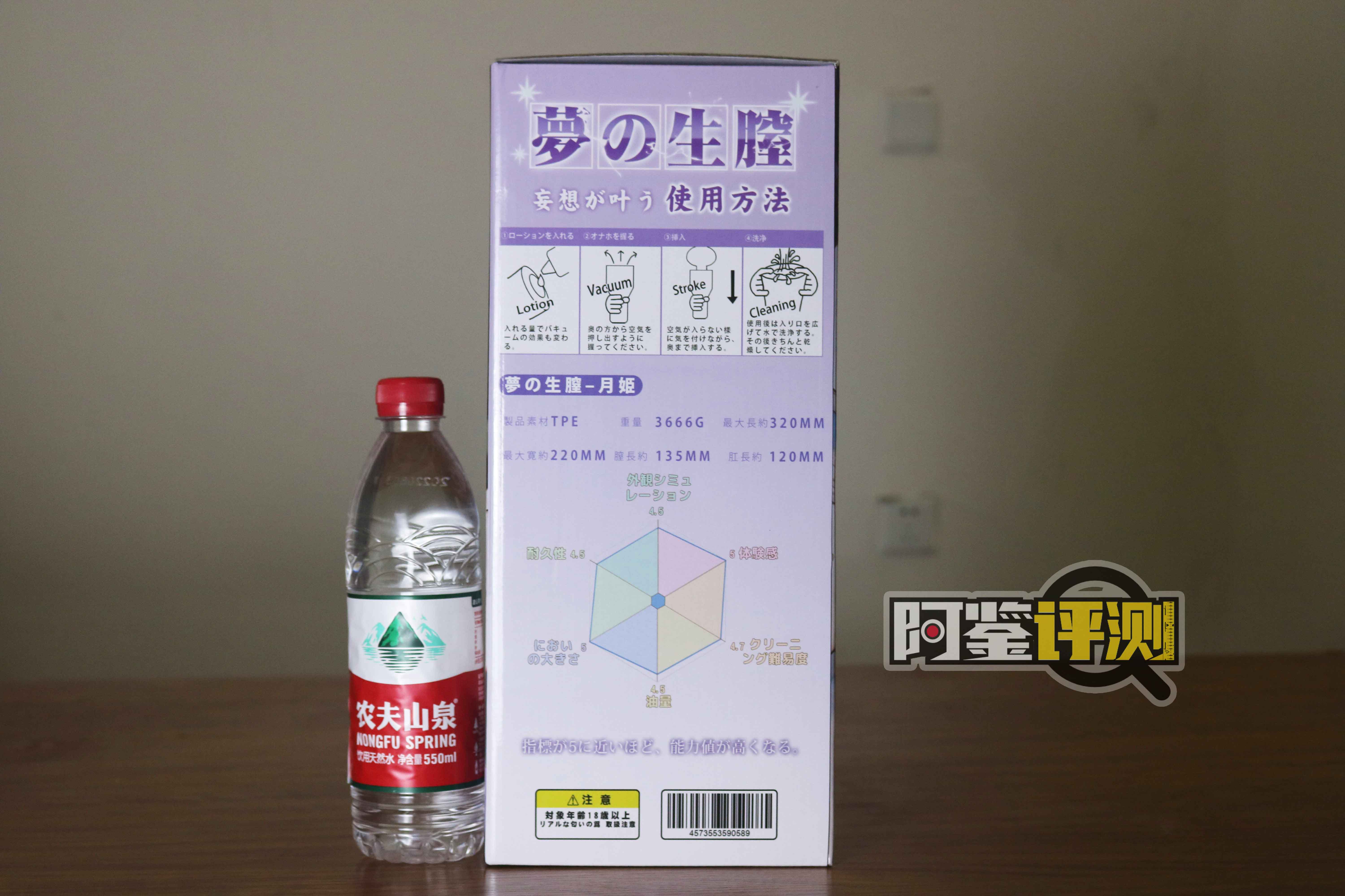 GXP-幻梦生腔“月姬”评测!多次使用后,我与小身体倒模“误会解除”!