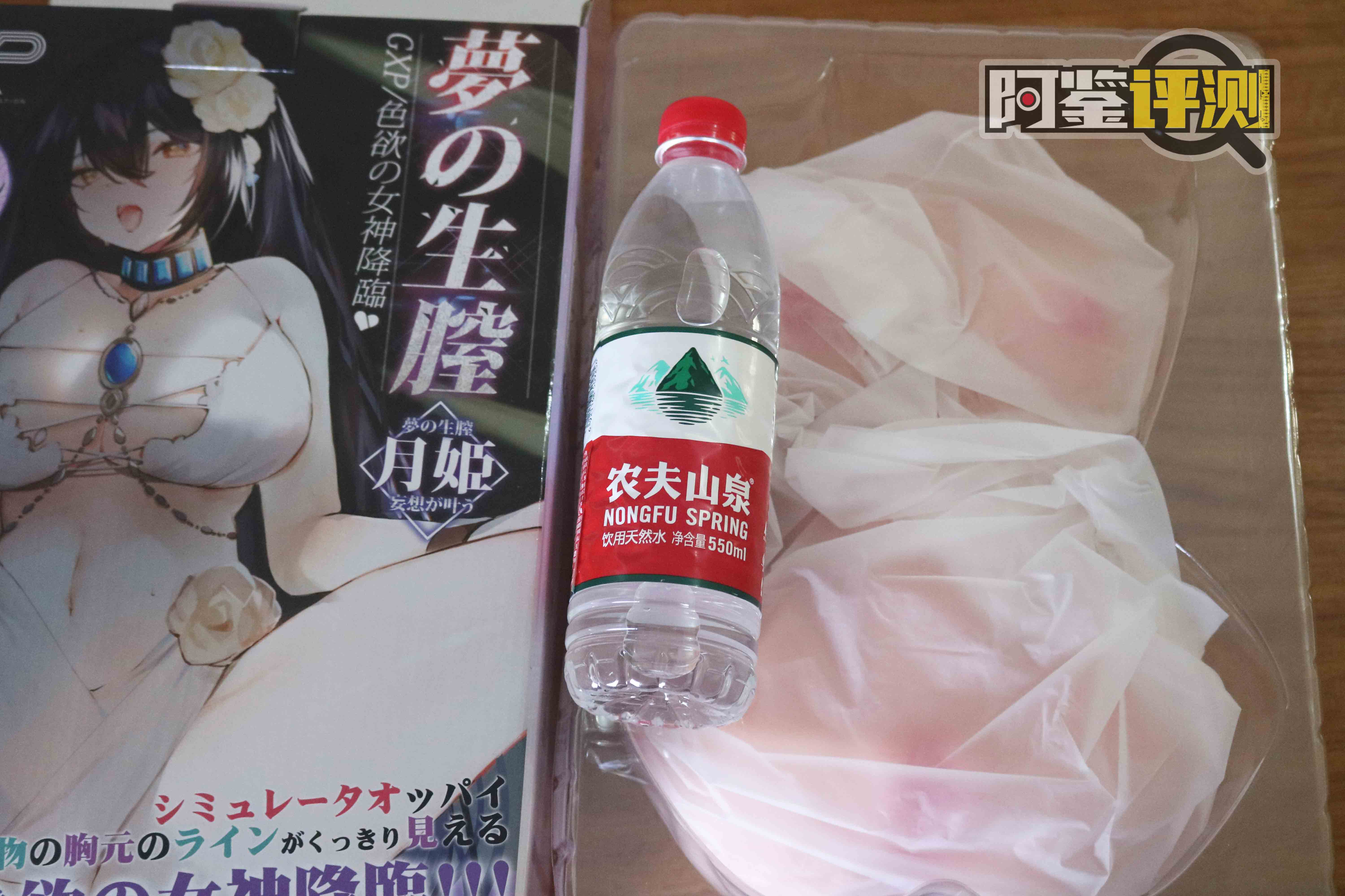 GXP-幻梦生腔“月姬”评测!多次使用后,我与小身体倒模“误会解除”!