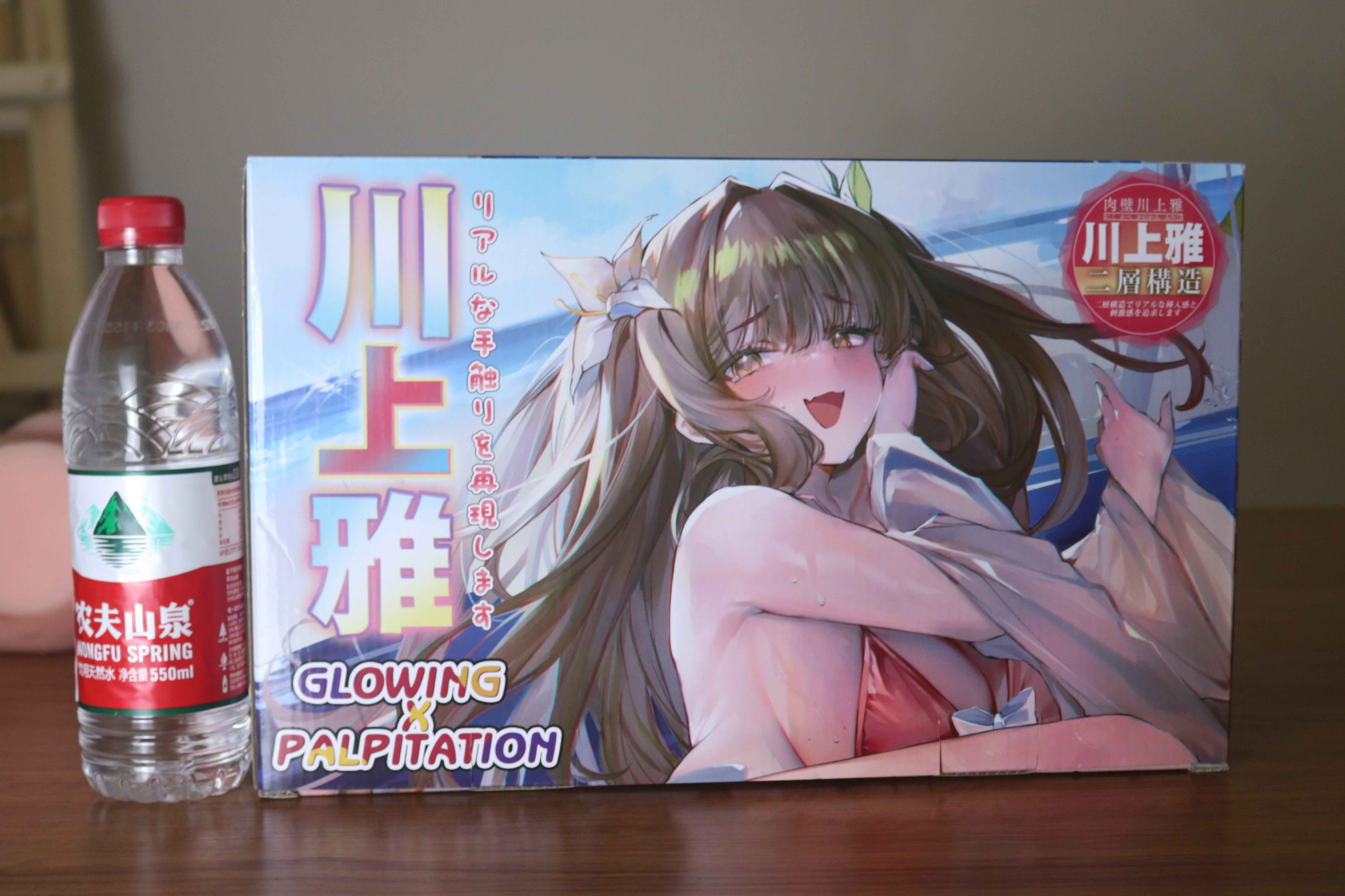 GXP-肉壁川上雅评测(大型倒模)!又一款床上使用的玩具,但是8.7kg!