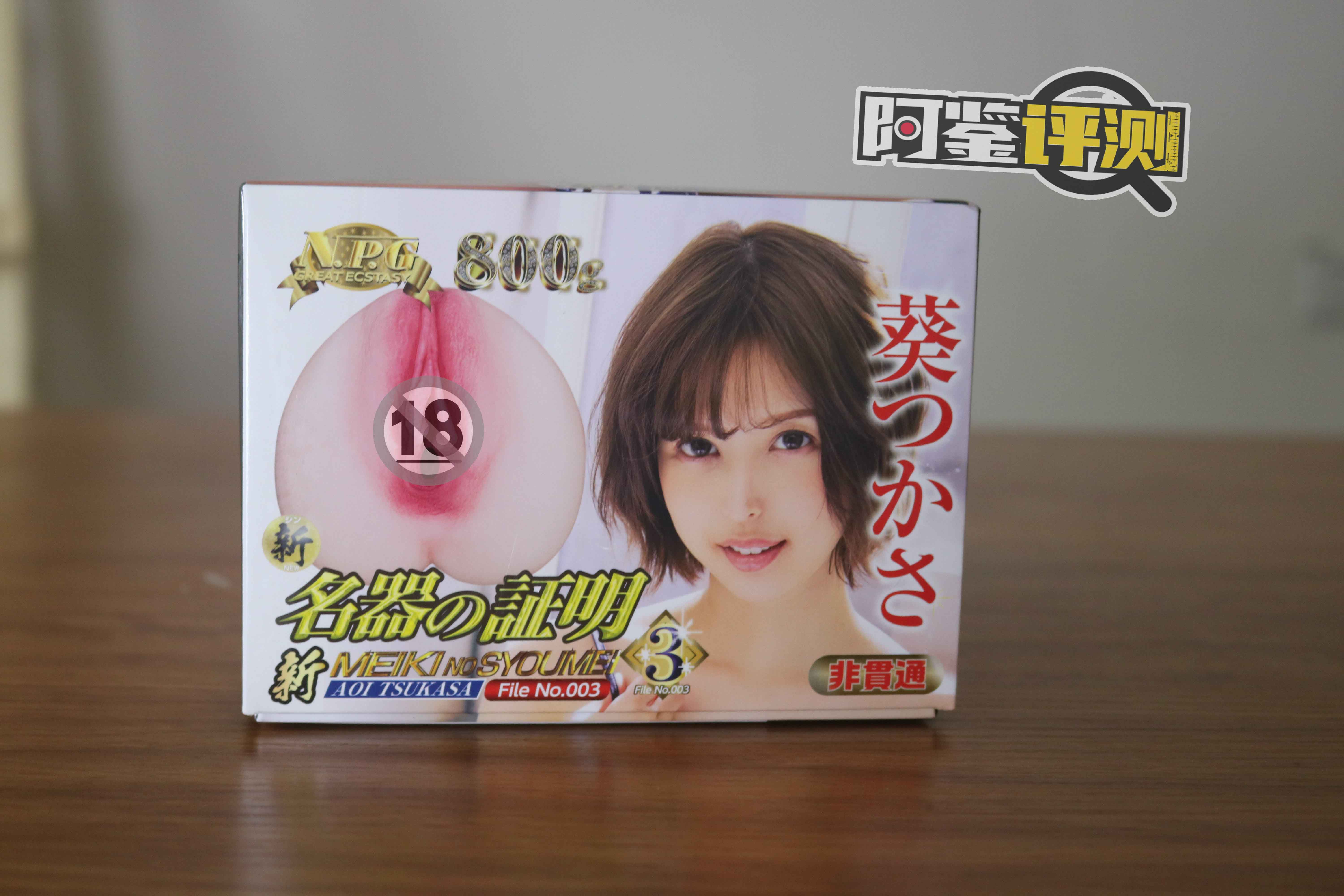 NPG-003(新版)评测,著名的葵司联名款的最新改版!效果如何呢?