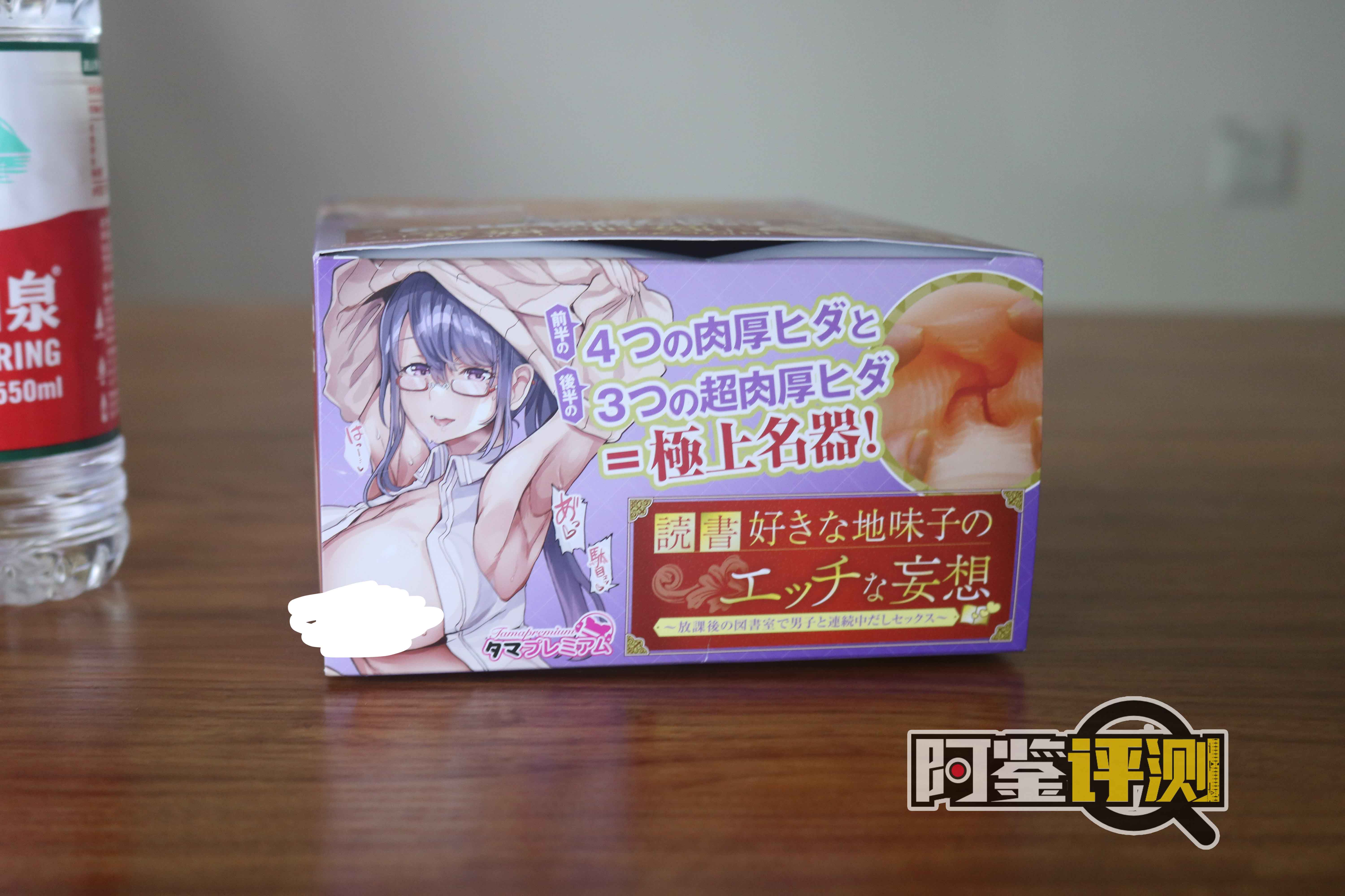 汤玛托易士-“书呆妹的幻想“评测!梦中的紧密肉脊,现在是幻想时间!