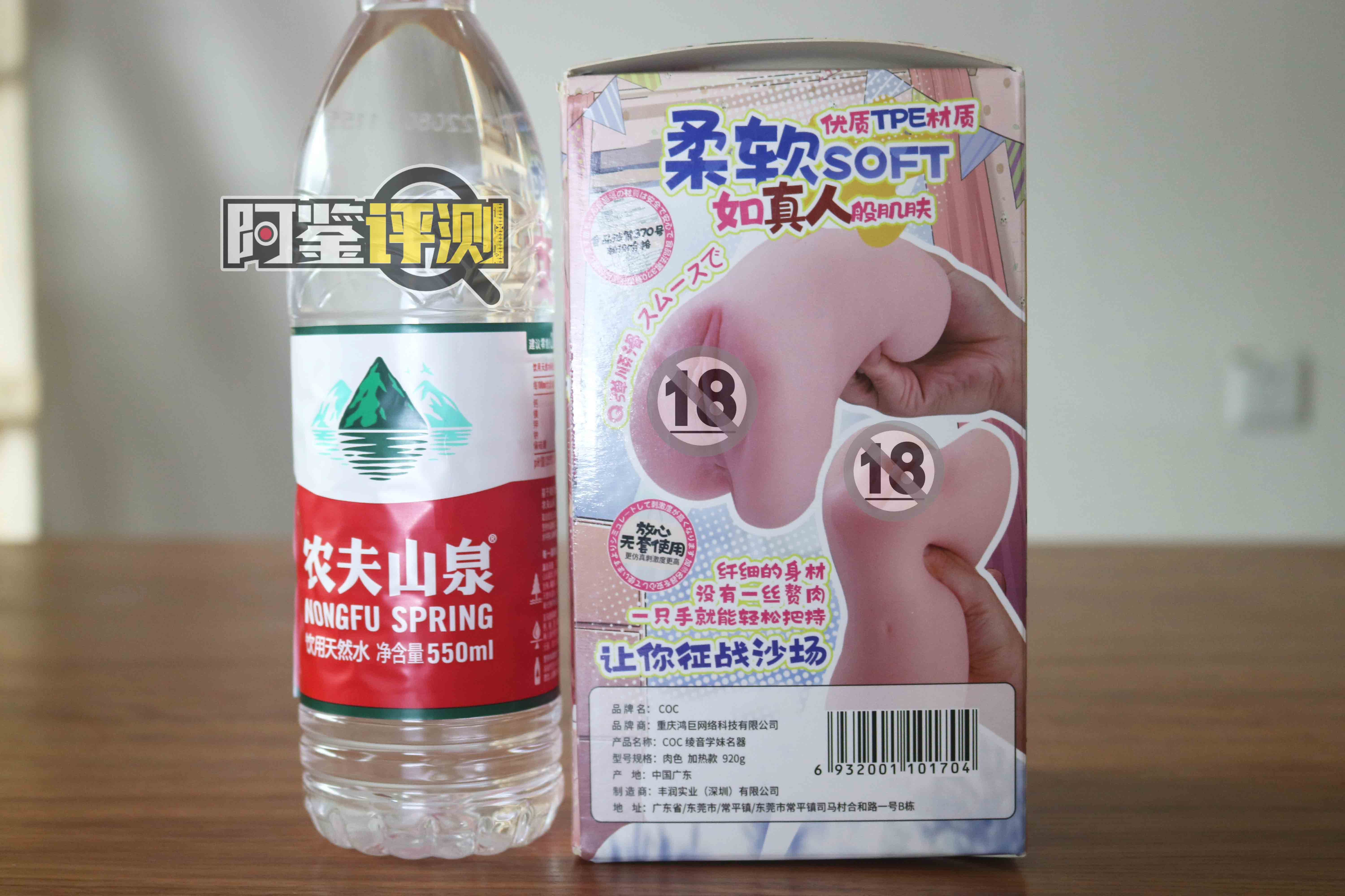 趣网-“绫音学妹”(加热款)评测!国产加热飞机杯内卷开始?