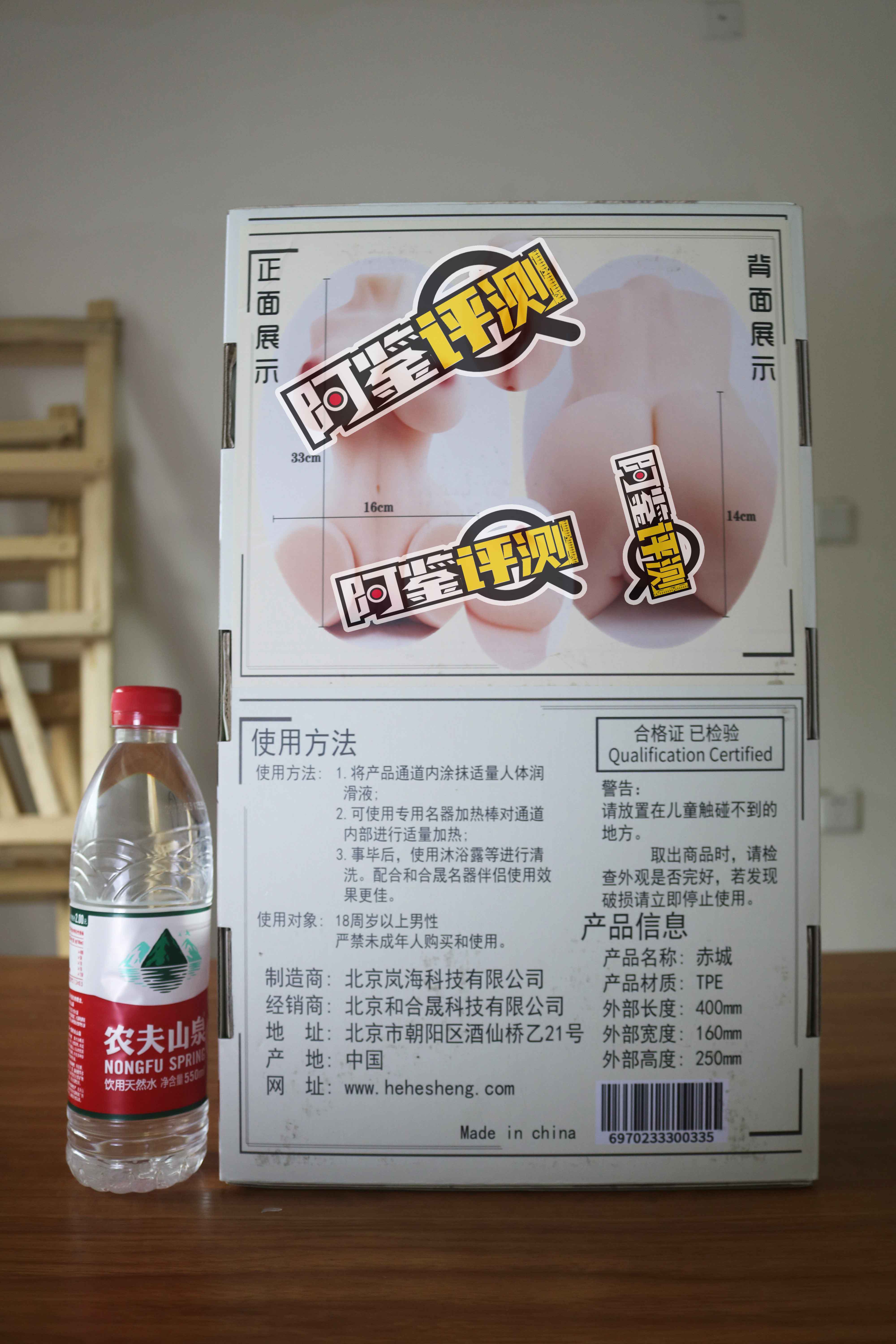 Onaho-舰娘赤城(小身体)评测!功能齐全的小身体,性价比之选的小型倒模!