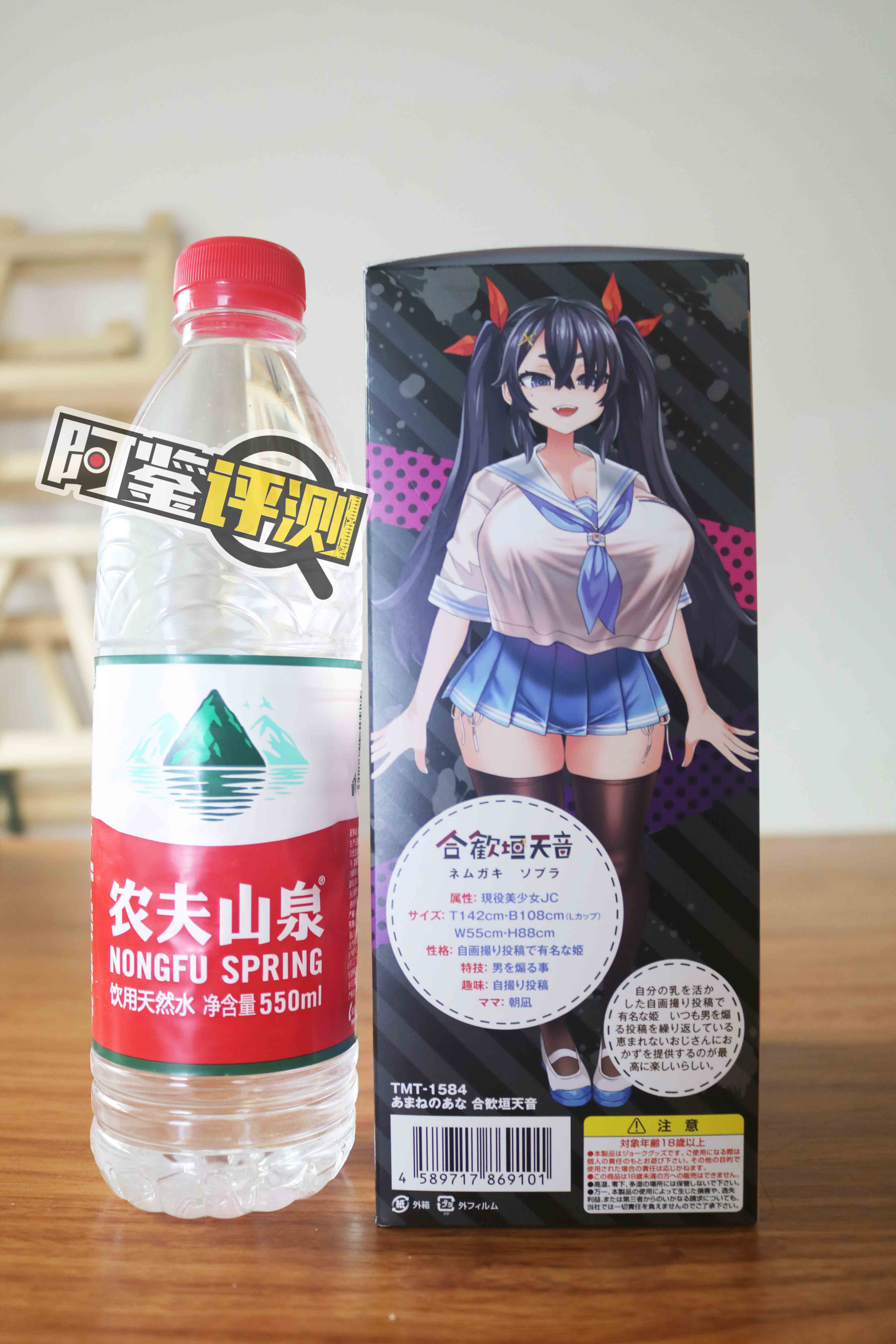 汤马托易士-“合欢恒天音”评测!Vtuber联名飞机杯~爆杀嘴臭雌小鬼!