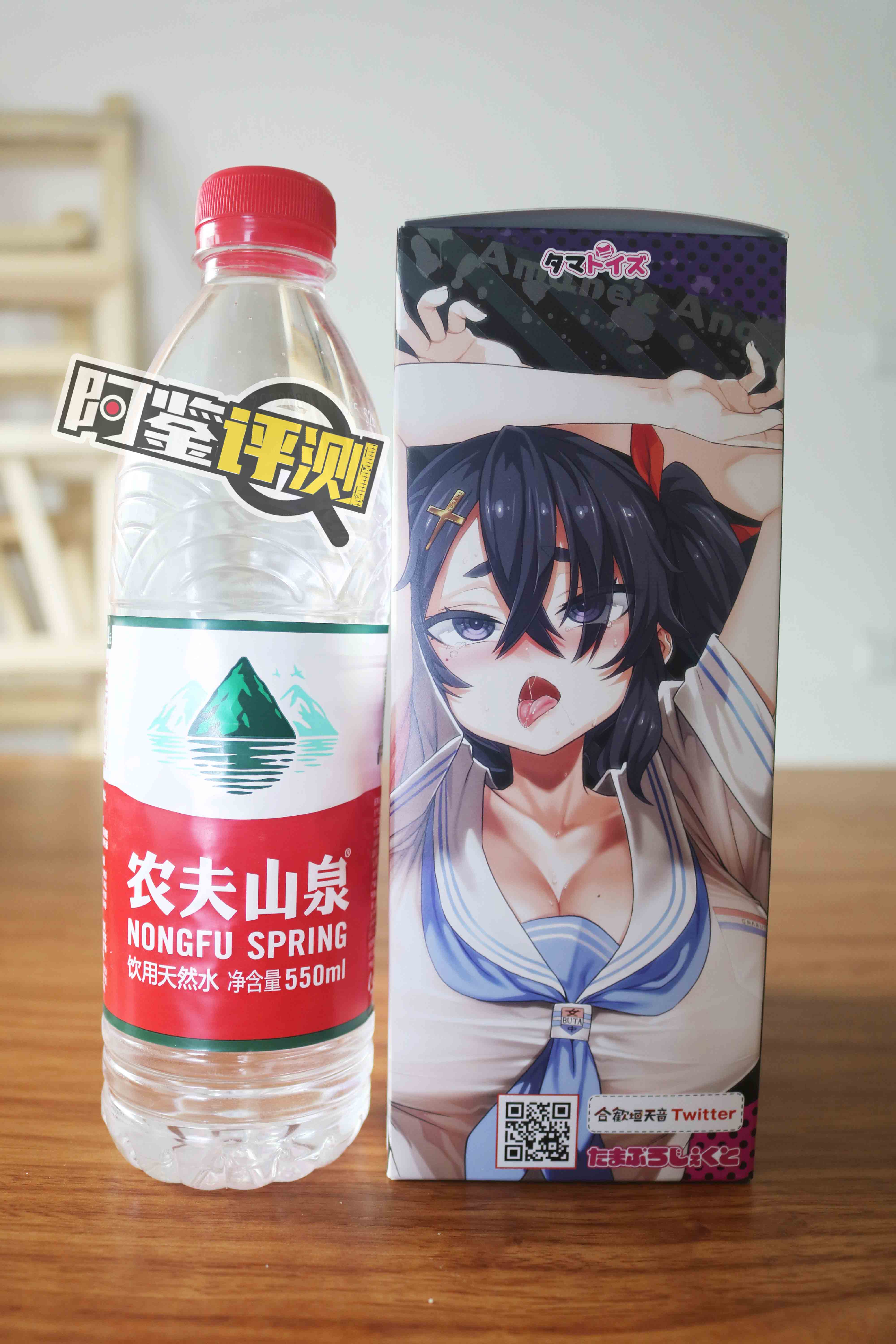 汤马托易士-“合欢恒天音”评测!Vtuber联名飞机杯~爆杀嘴臭雌小鬼!