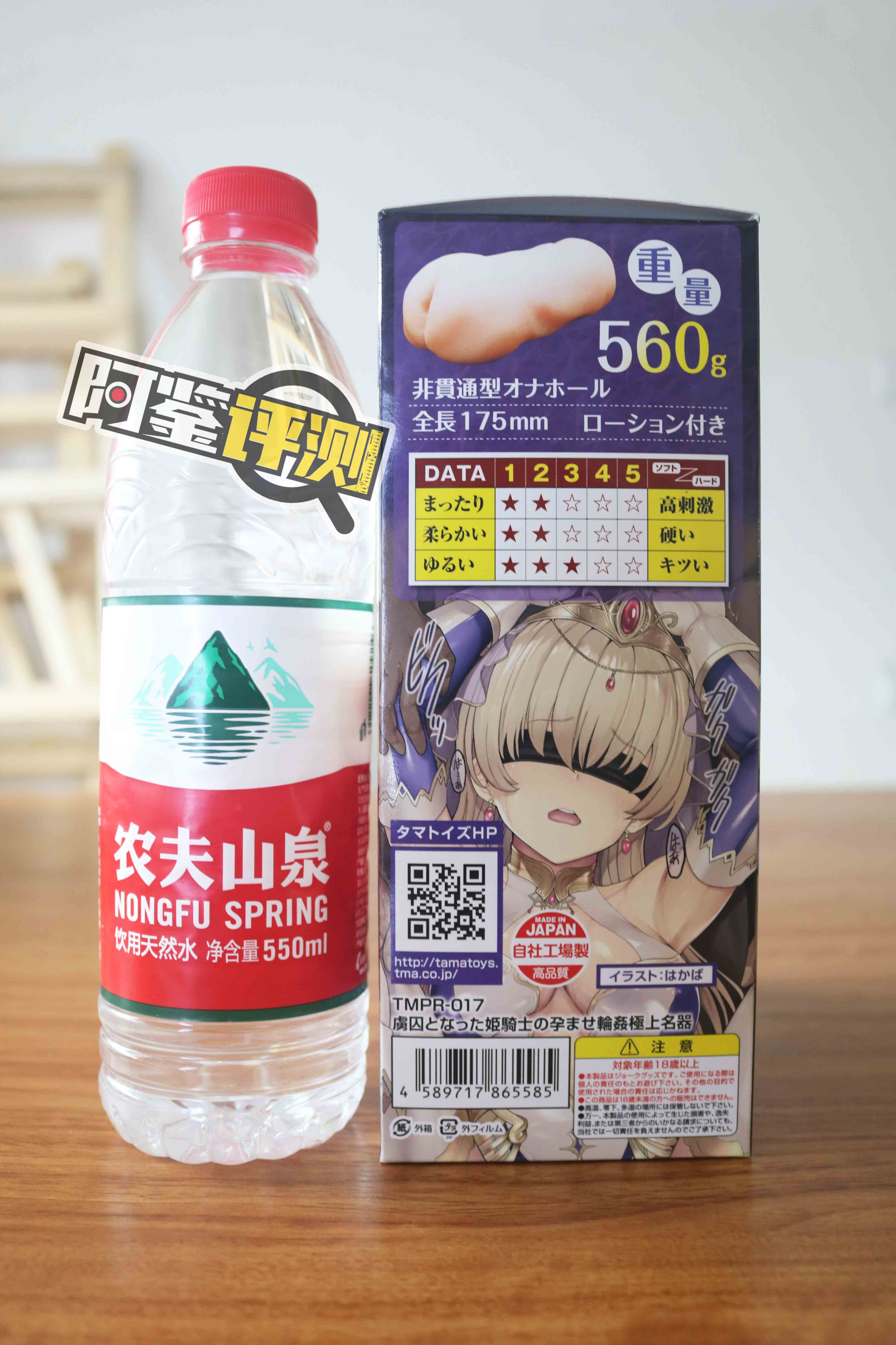 汤马托易士-“姬骑士”评测!满满的颗粒感,肉感十足的慢玩杯!