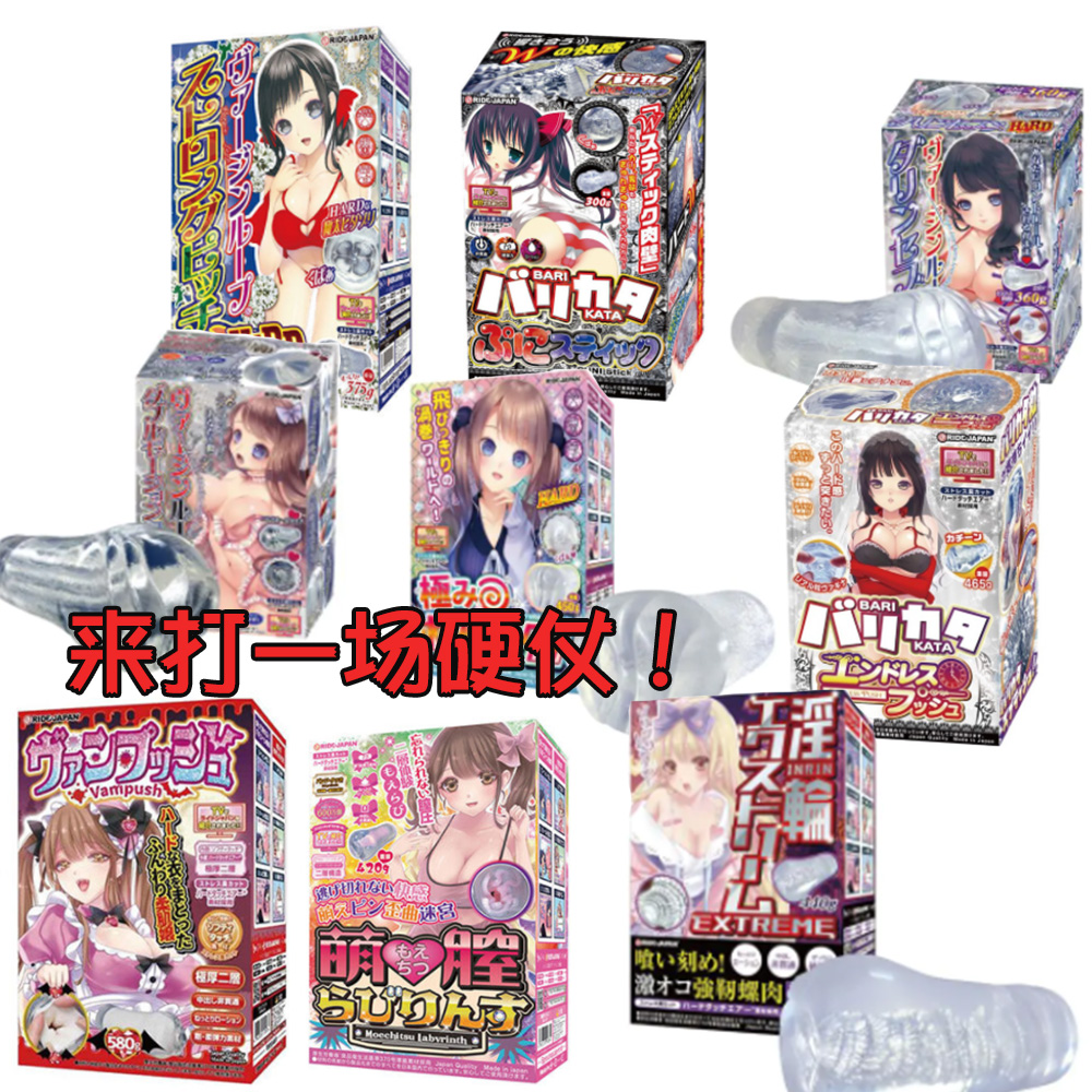 RIDE-JAPAN恶魔快乐(透明款)评测!大伙心心念念的透明胶评测来啦~