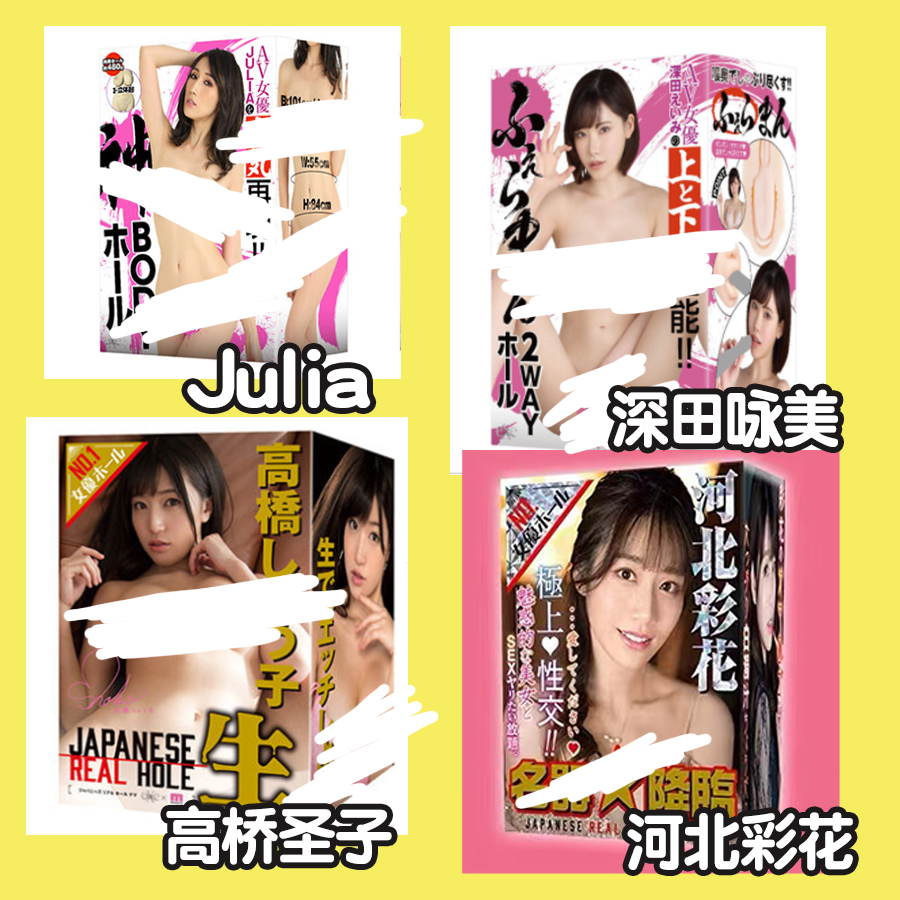 EXE-“小宵虎南”评测!实力联名,能力值综合的双通道名器!