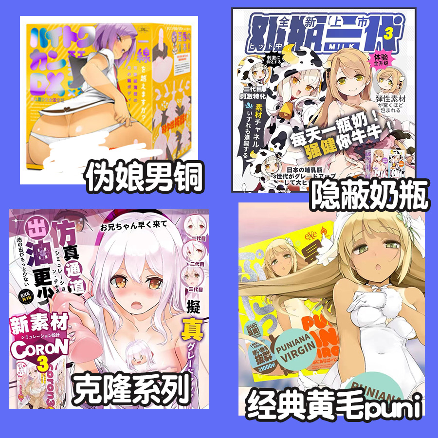 EXE-“小宵虎南”评测!实力联名,能力值综合的双通道名器!