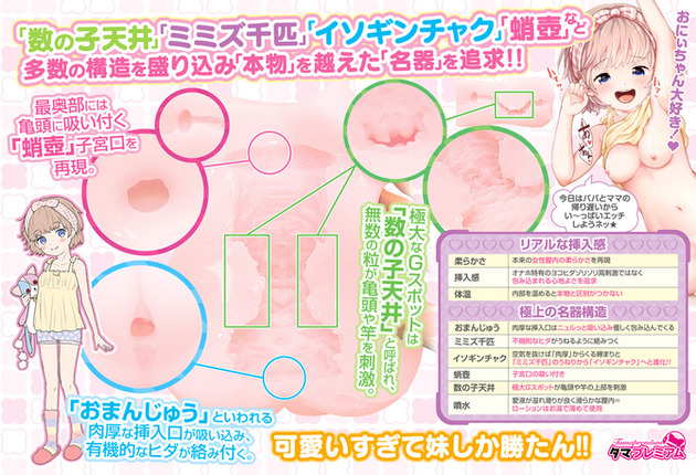 汤马托易士-“姬骑士”评测!满满的颗粒感,肉感十足的慢玩杯!