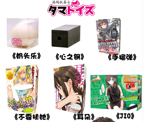 汤玛托易士-“紧握你心”（猎奇）评测，愚人节特别节目，讲点“掏心窝子”的话！