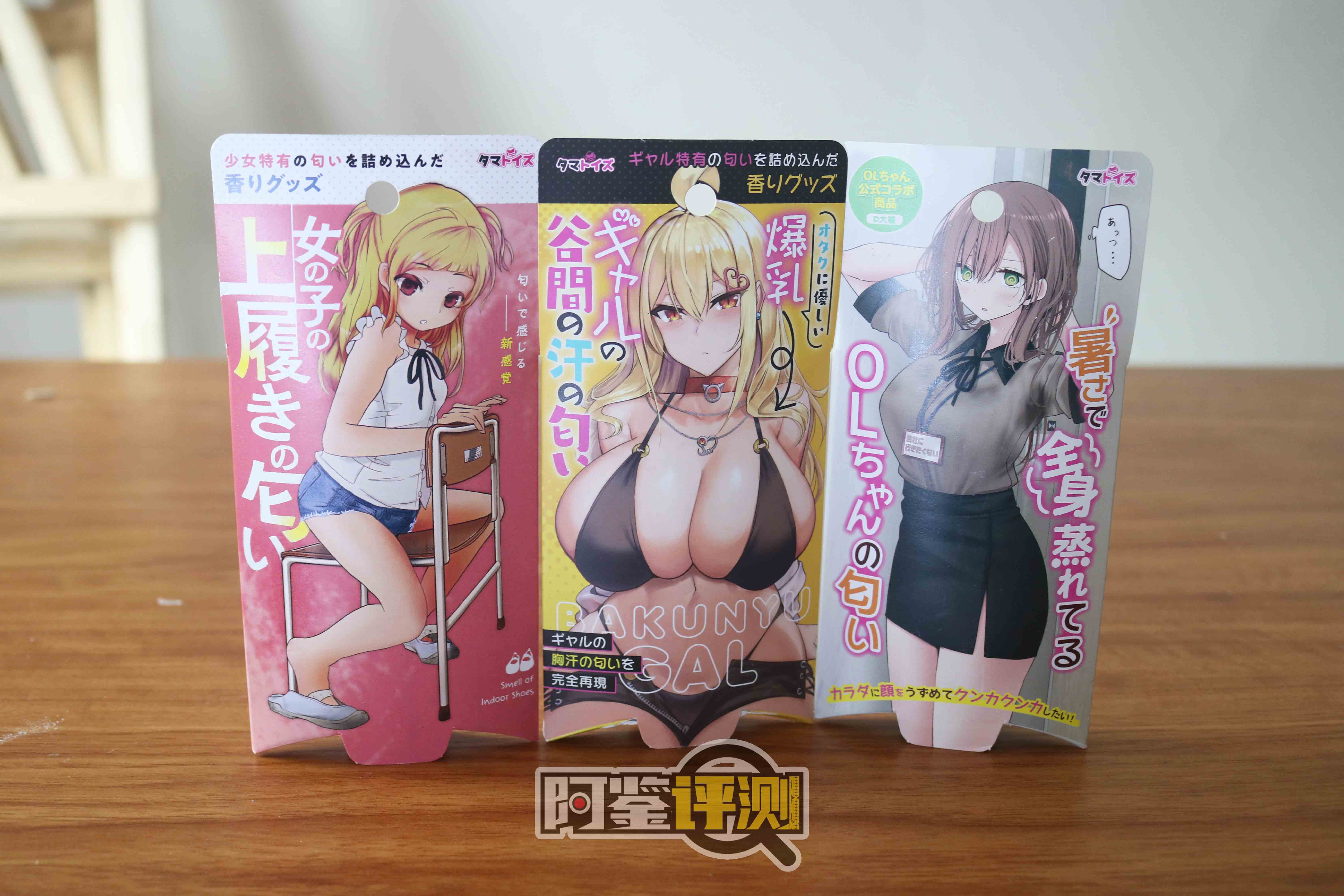 汤玛托易士-3个新款香水评测!逐渐内卷的玩具香水,设计角度也越来越刁钻了?