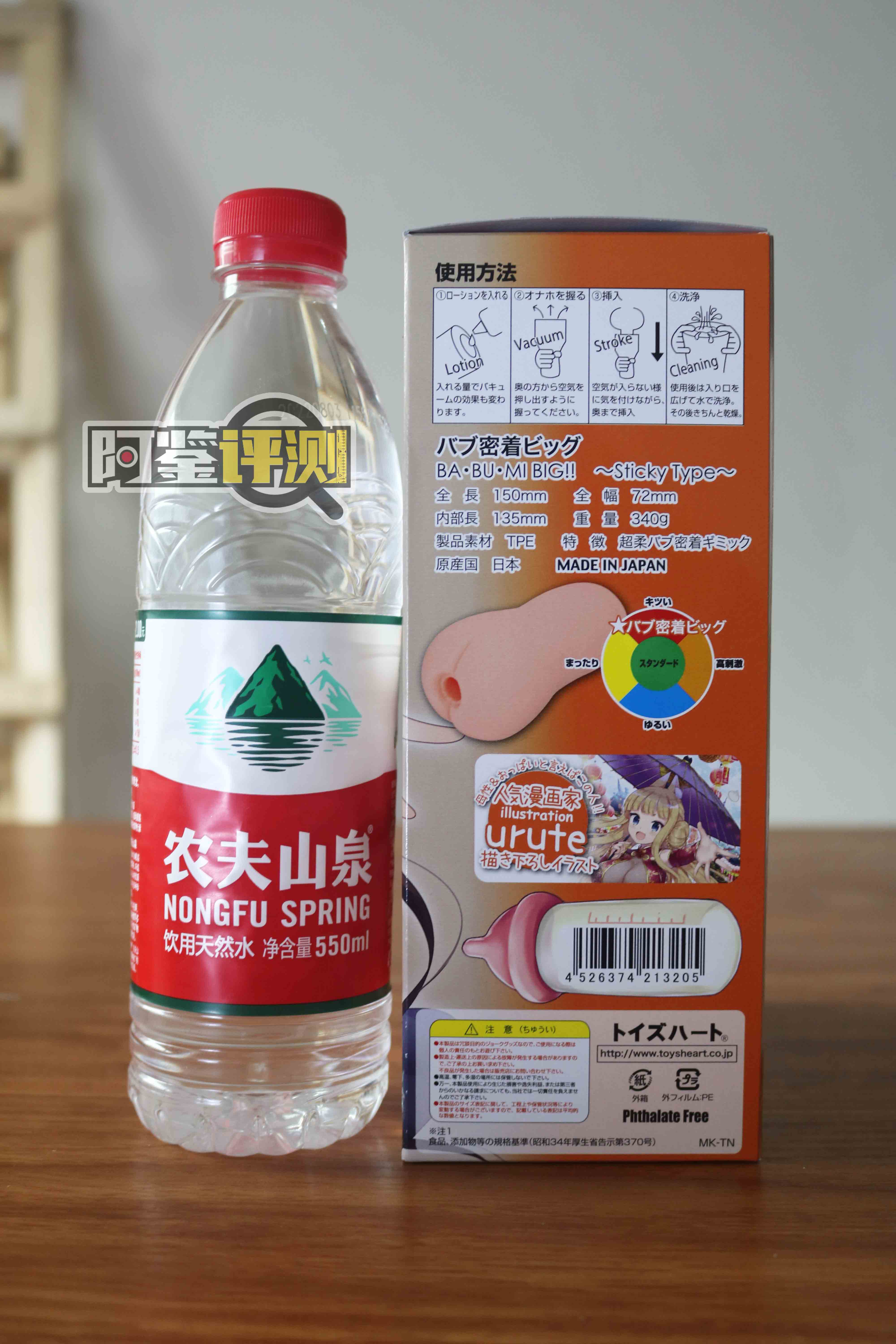 对子哈特-“巴布密着(加大版)”评测!让日本评测师沉迷半年的名器到底如何?