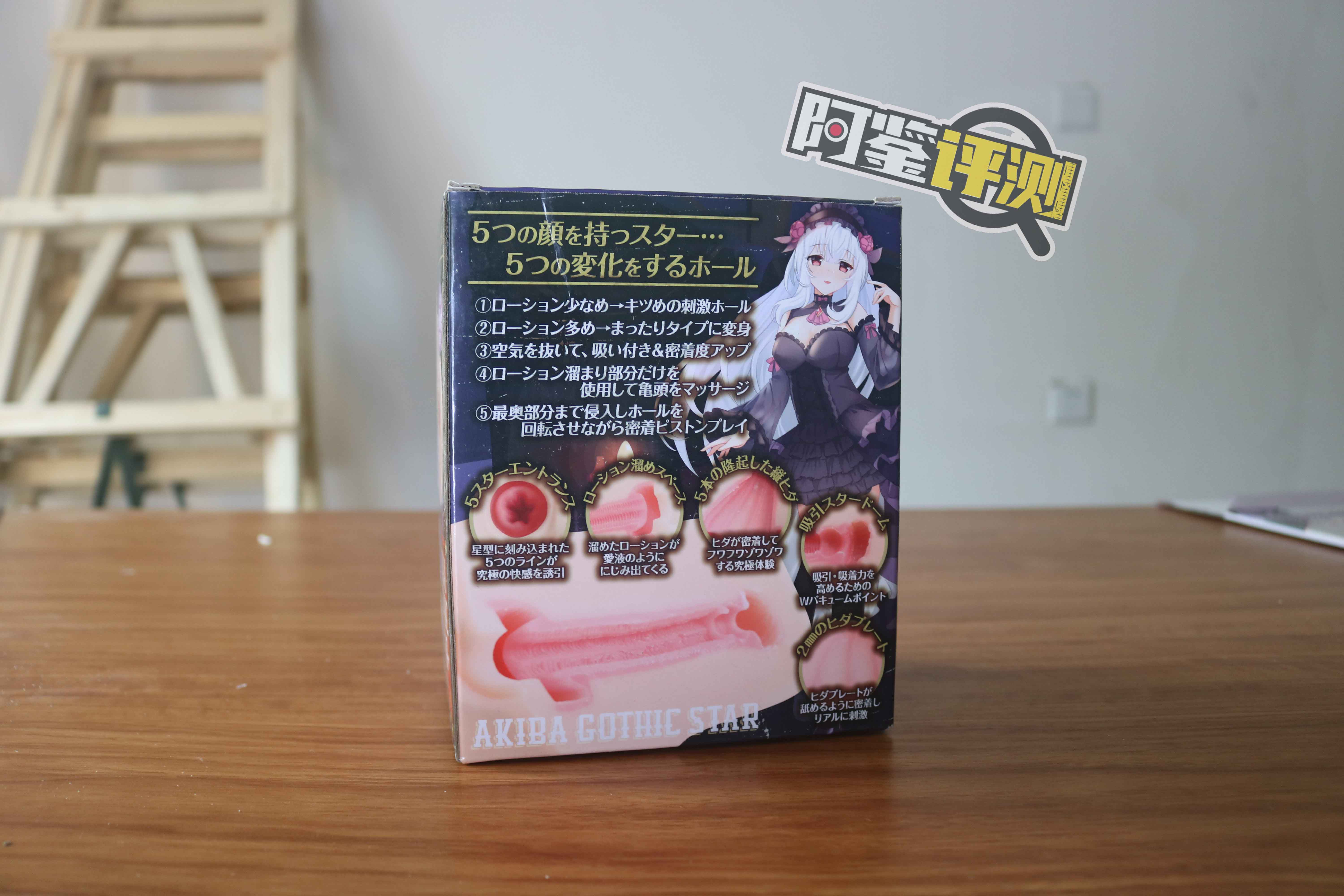 Lovefactor秋叶莉莎 评测（中高刺激），纯粹摩擦感，入门级横纹杯！