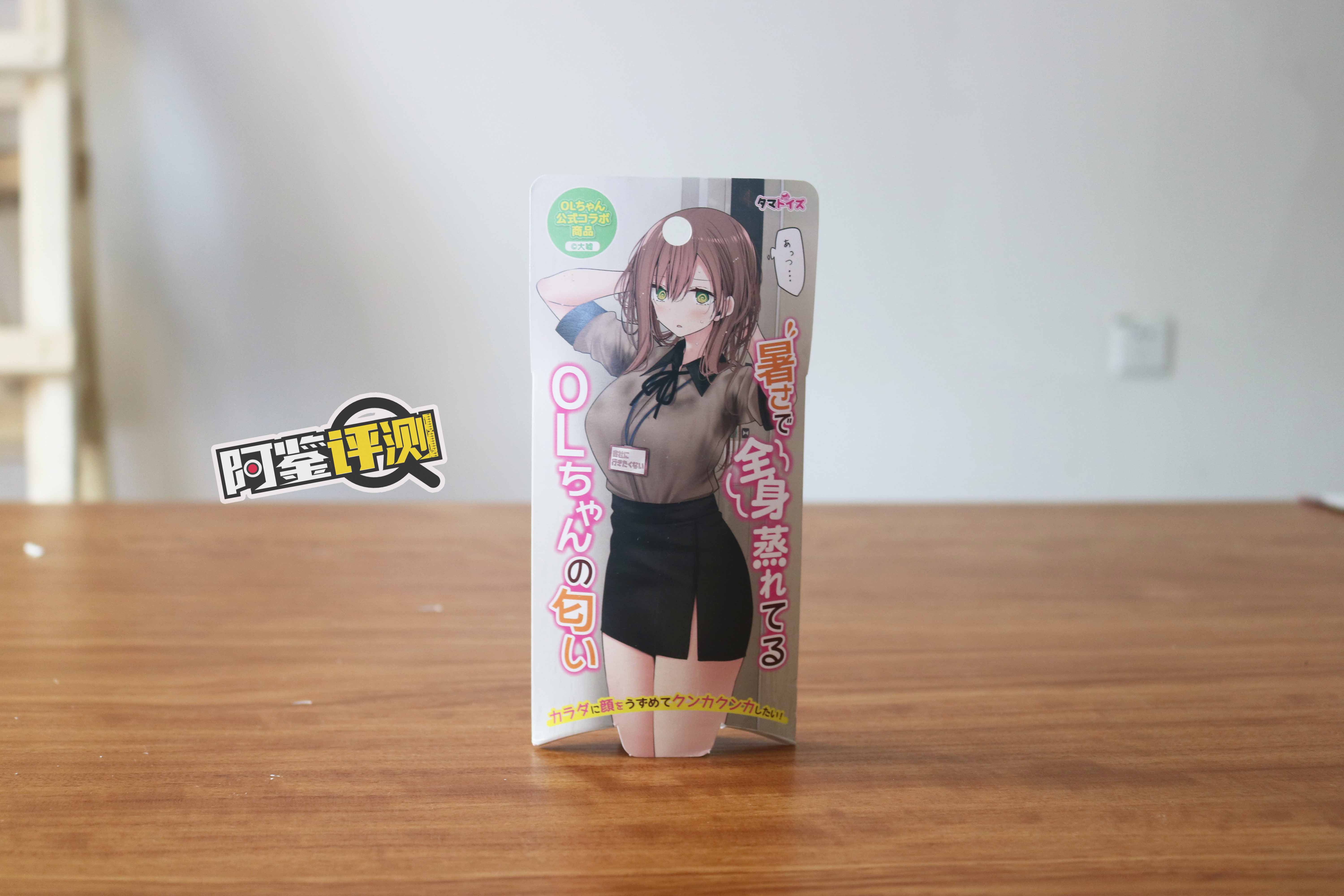 汤玛托易士-3个新款香水评测!逐渐内卷的玩具香水,设计角度也越来越刁钻了?