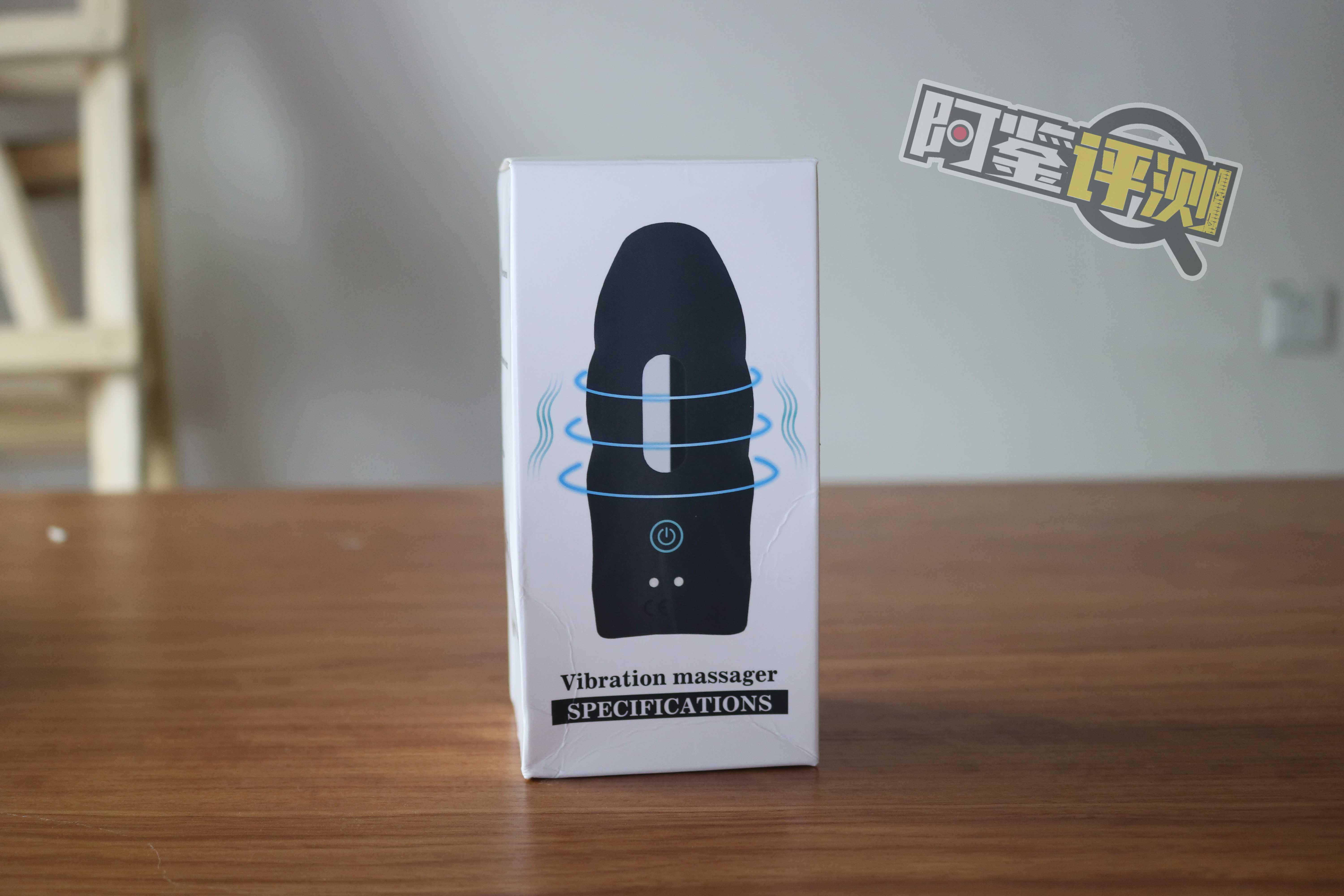 国产震动式飞机杯(?)评测,奇怪的震动玩法,满足特殊需求?