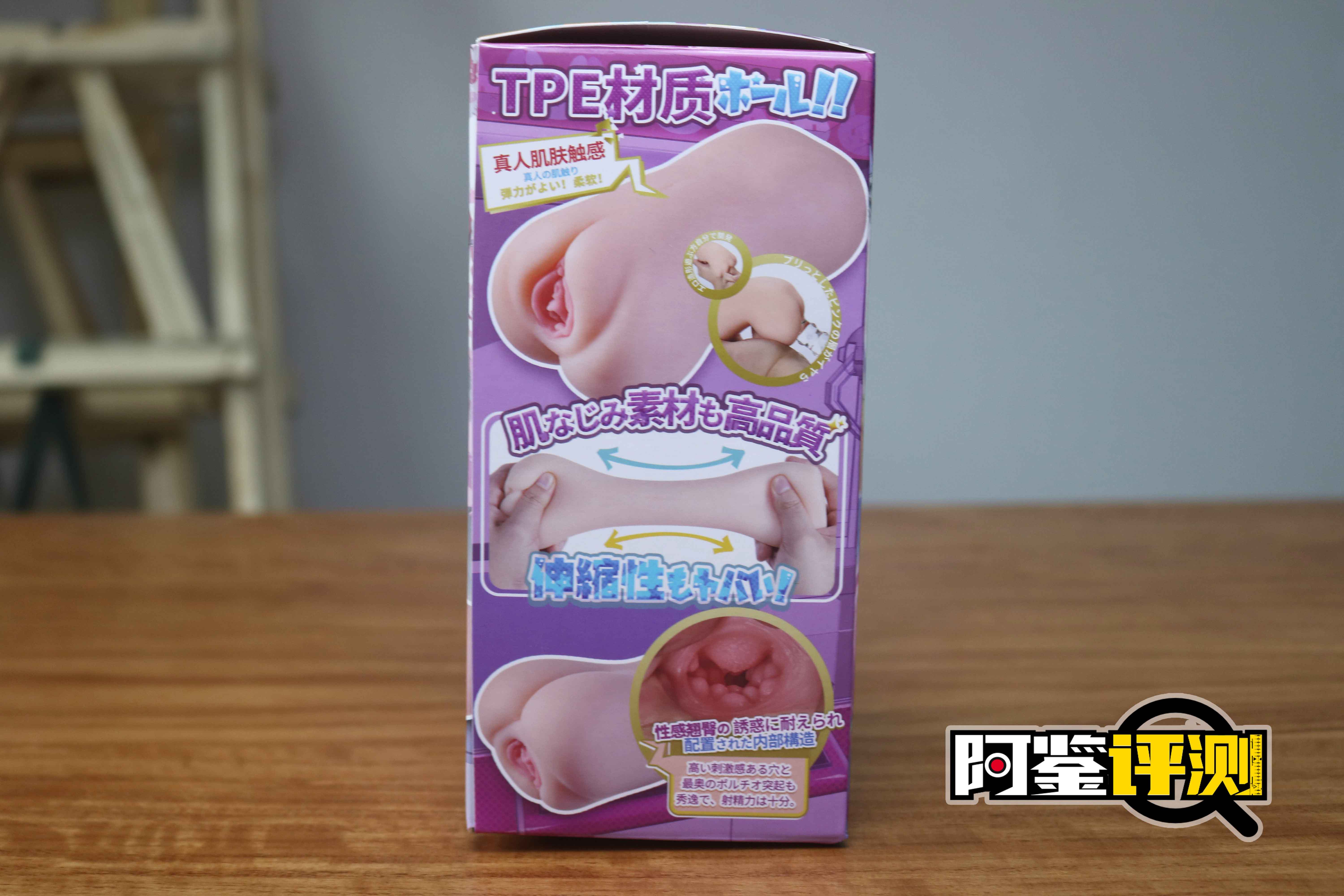 趣网-琉璃兔(排气杯)评测!高质量胶体!玩法类似R20的进阶长形名器