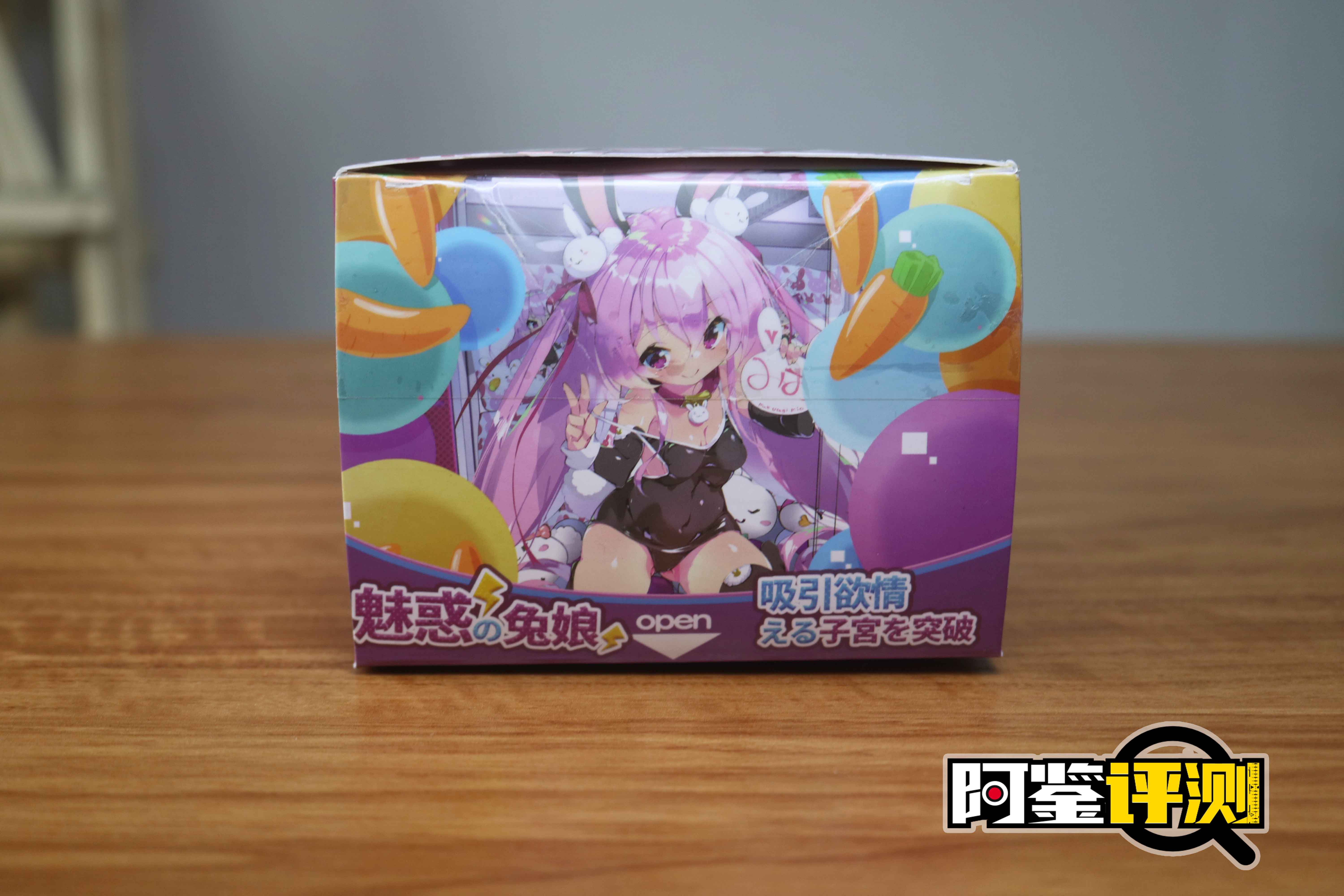 趣网-琉璃兔(排气杯)评测!高质量胶体!玩法类似R20的进阶长形名器