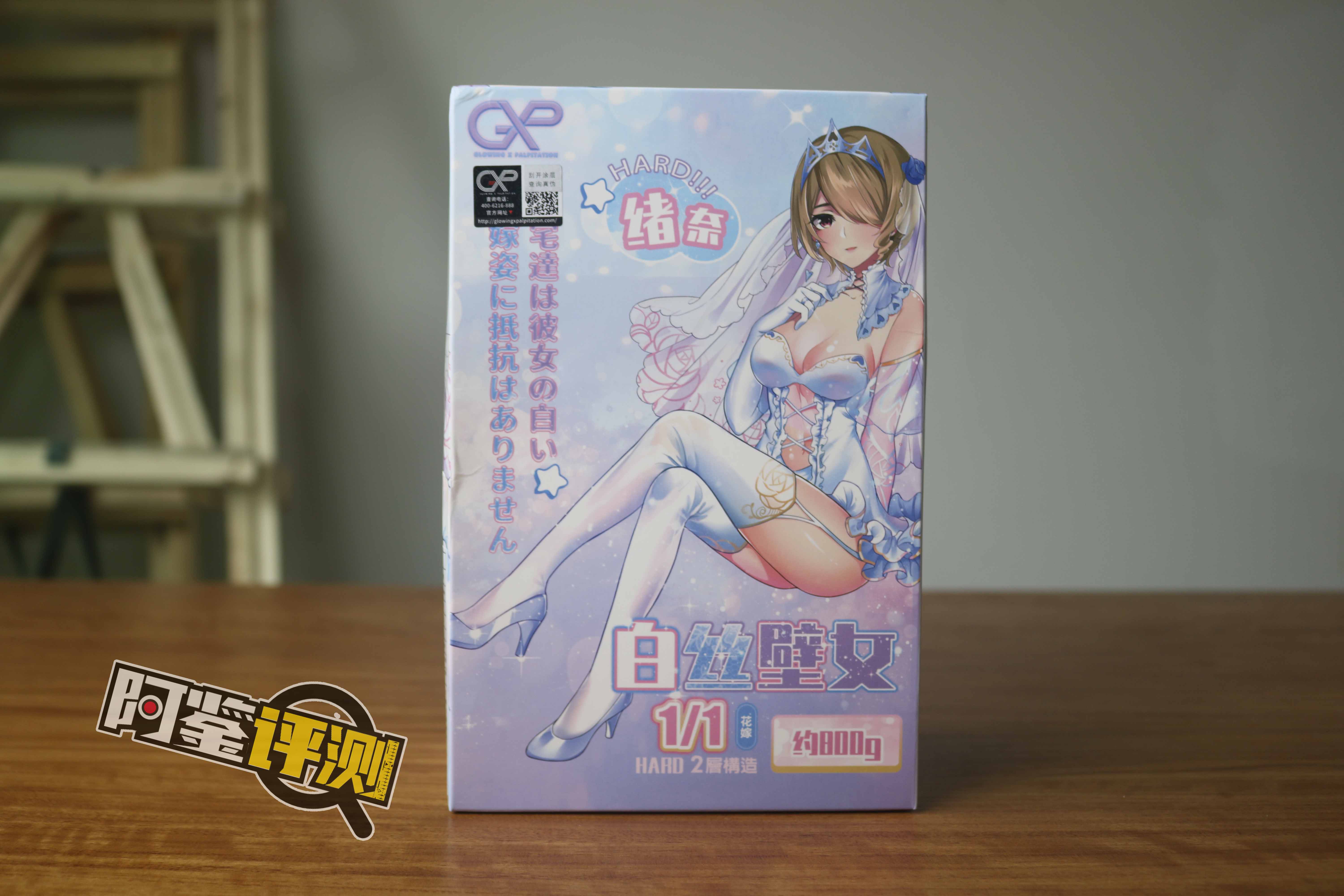 2024年终(至12月31日)评测综合排名!又是冲昏过去的一年,寒假撸管助手终极推荐!