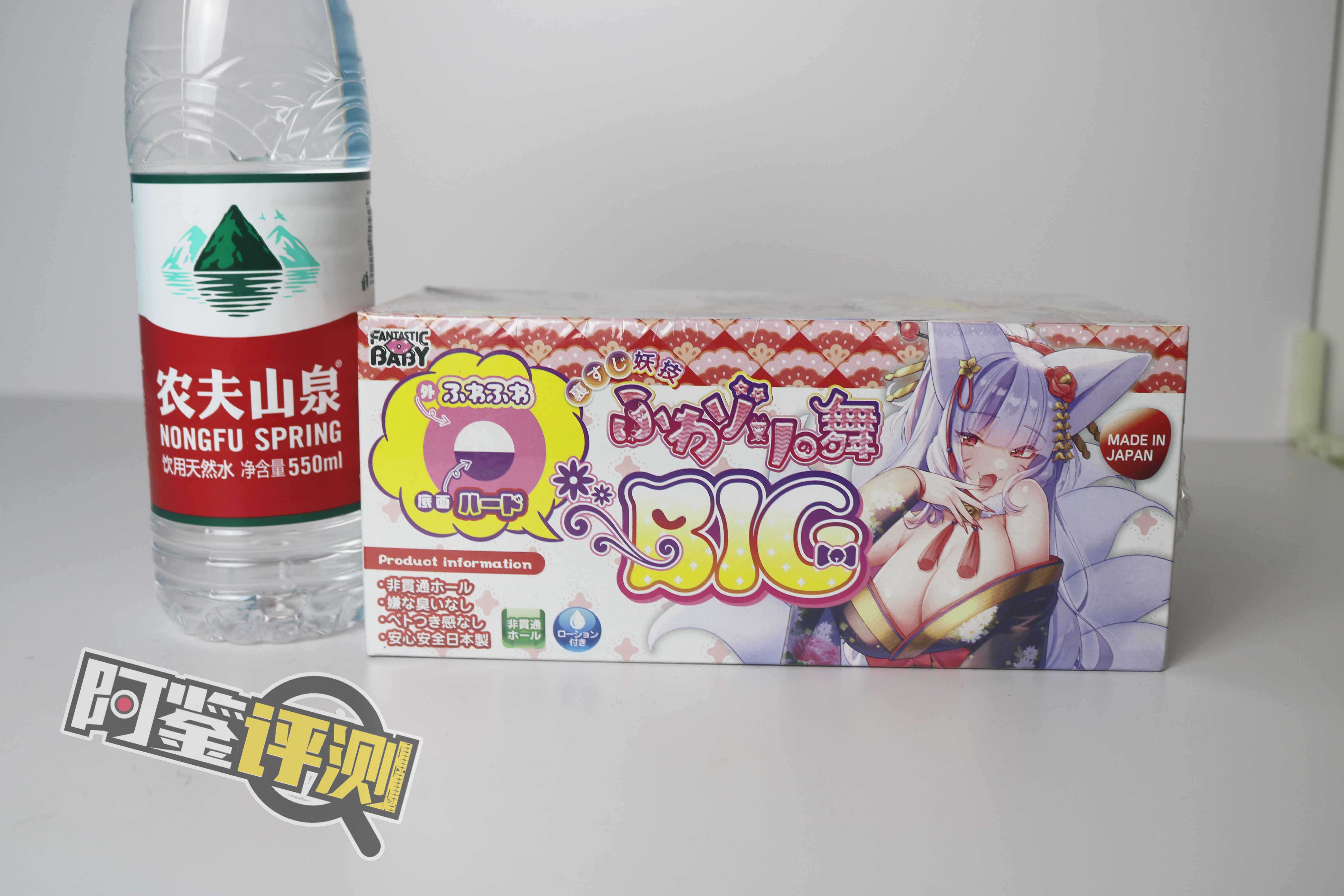 Fantastic Baby-九尾狐(BIG)评测!半边加硬的脂软!包裹与刺激感并存!