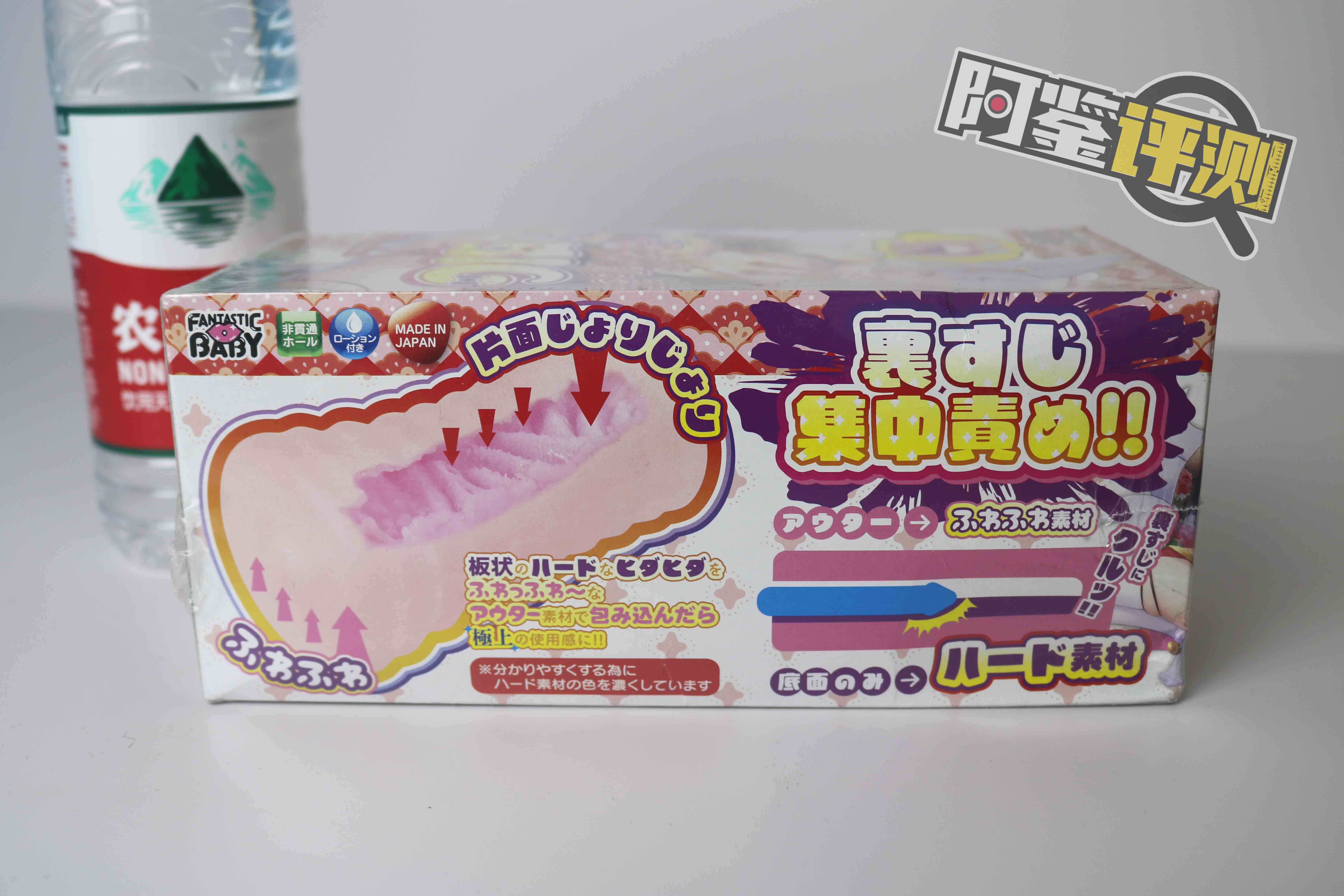 Fantastic Baby-九尾狐(BIG)评测!半边加硬的脂软!包裹与刺激感并存!