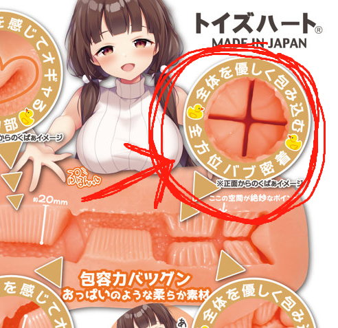 汤玛托易士-“书呆妹的幻想“评测!梦中的紧密肉脊,现在是幻想时间!