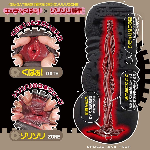 魔眼Magic eyes-恶魔陷阱（加硬）评测！猎奇杯的透明款，奇奇怪怪的菊花杯！