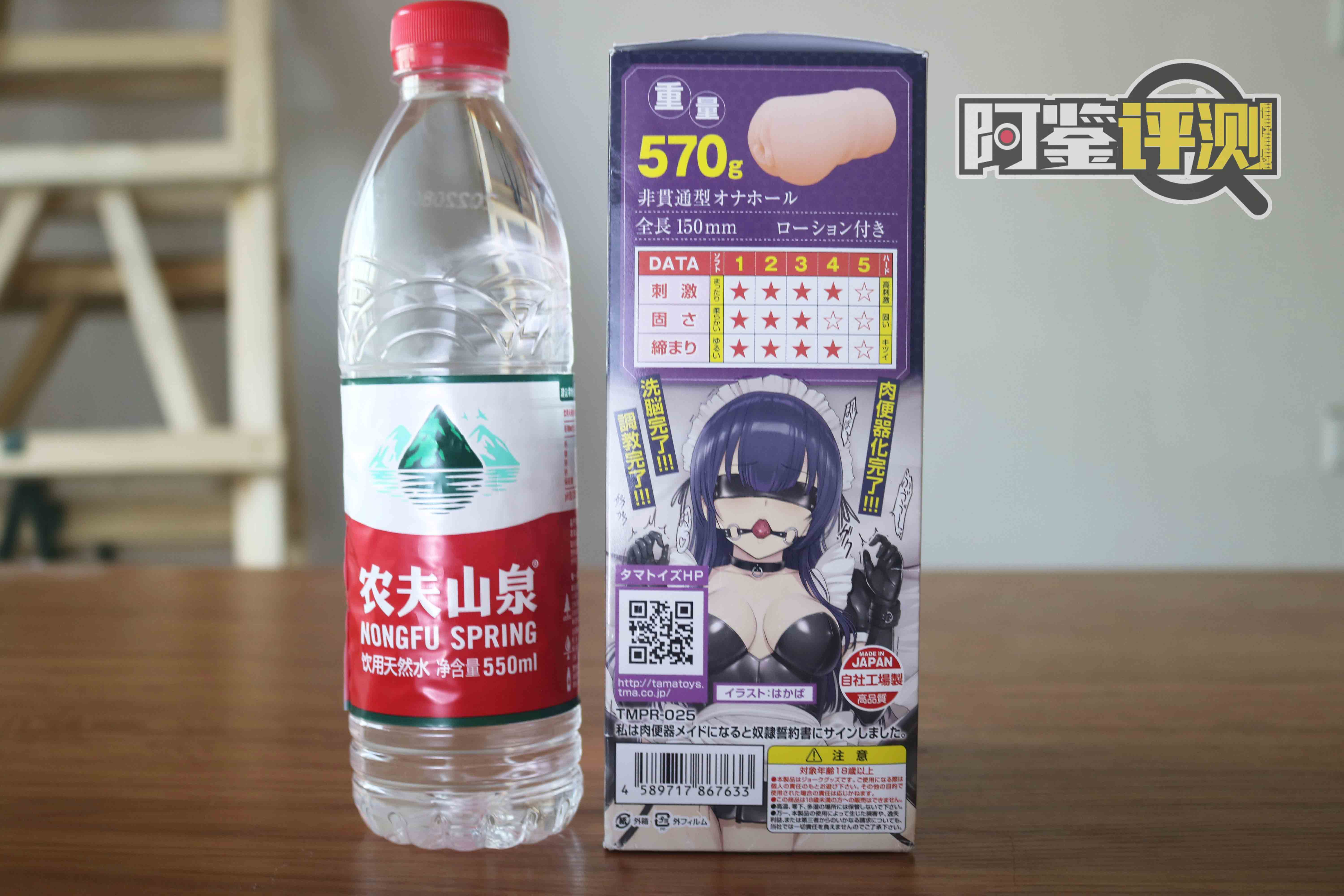 汤玛托易士-“奴隶契约书”评测!超突出的四根肉筋!竿式刺激设计?!