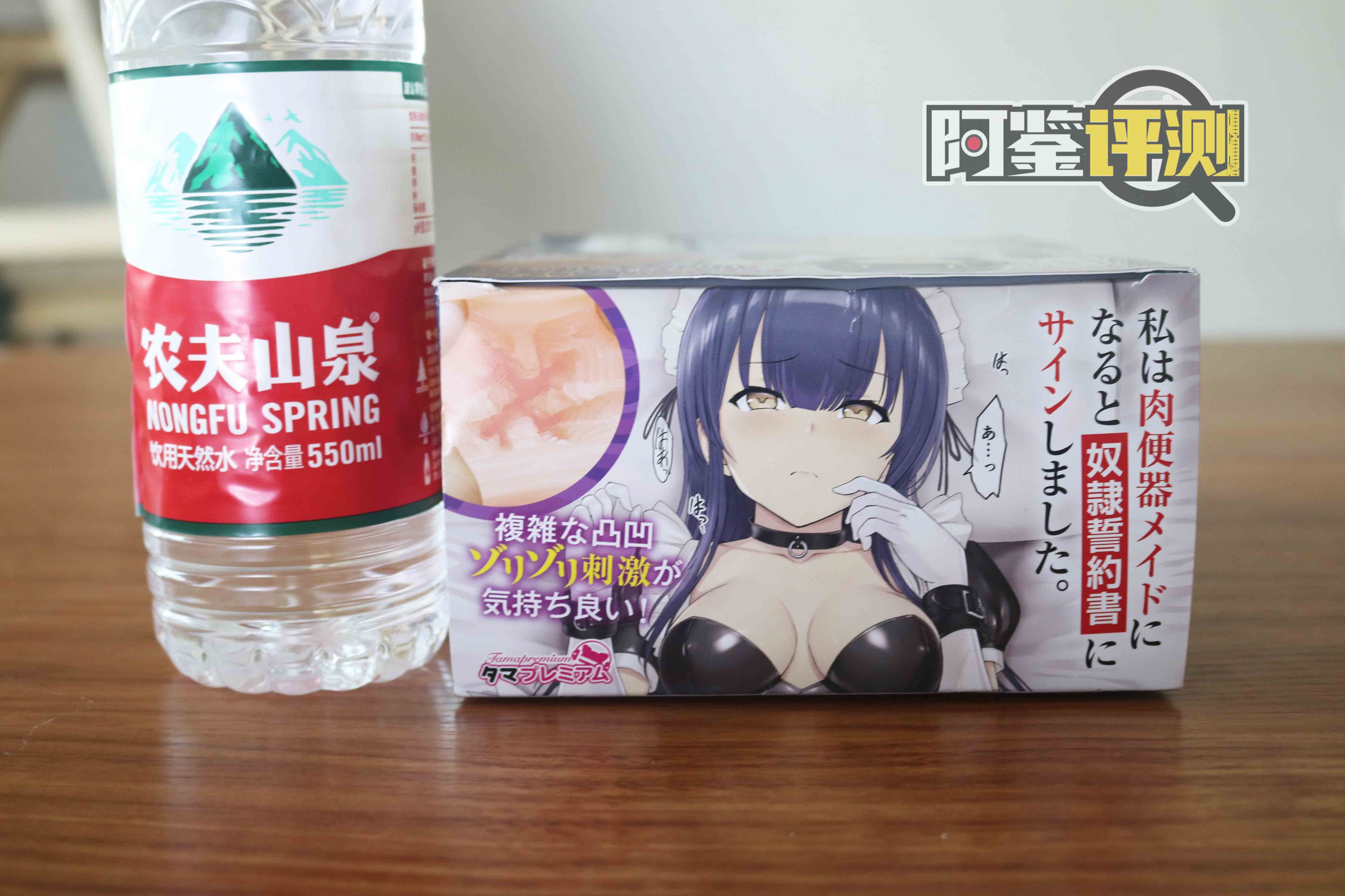 汤玛托易士-“奴隶契约书”评测!超突出的四根肉筋!竿式刺激设计?!