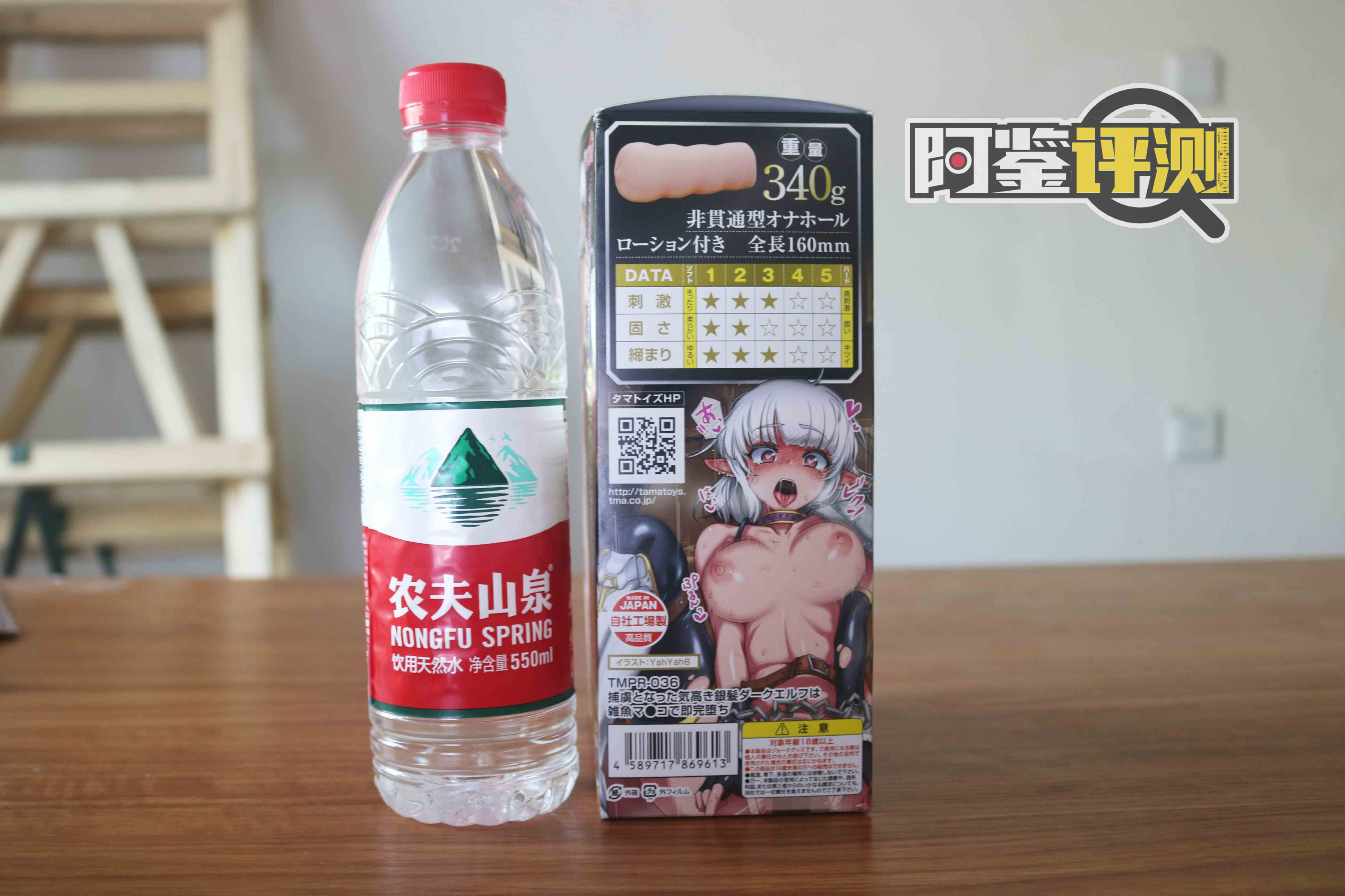 汤马托易士-“暗精灵”评测!几十年积累的飞机杯产业,“仿真”将如何发展?