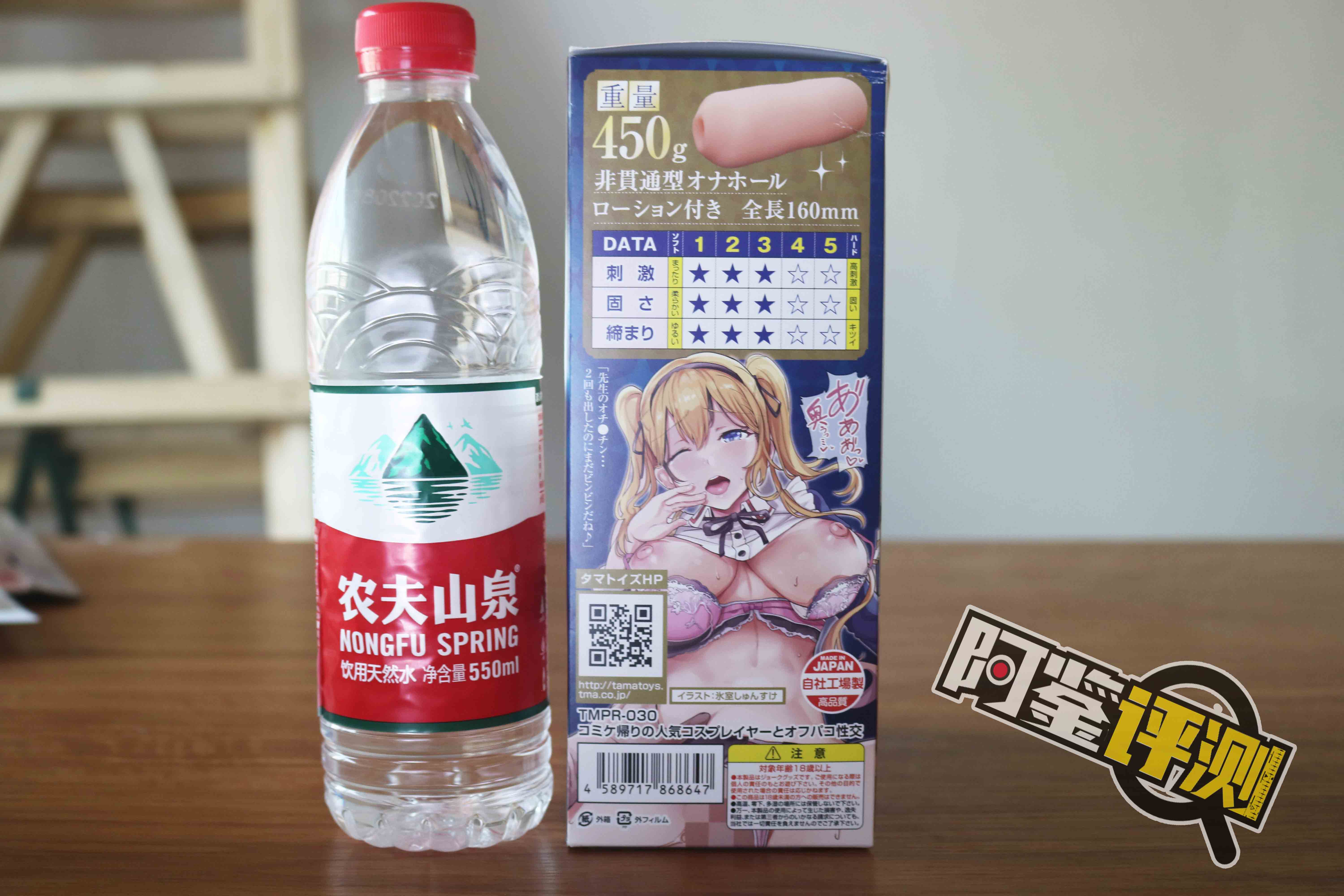 汤玛托易士-TMPR-30“人气coser”评测！漫展福利姬？旋转绞肉机！