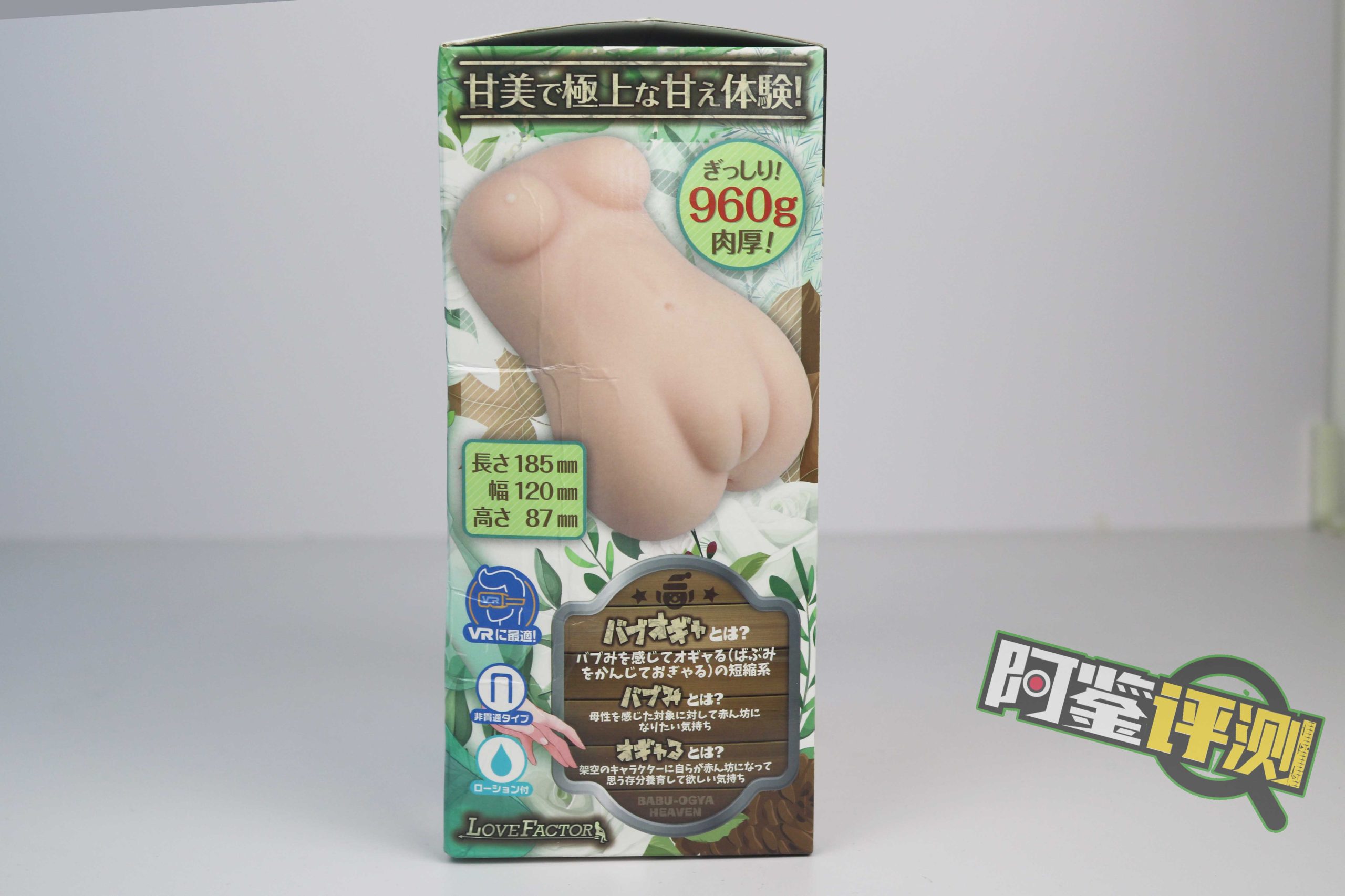 LoveFactor春风精灵(双通道)评测!慢玩+颗粒感+仿真外观,不错的双通道名器!