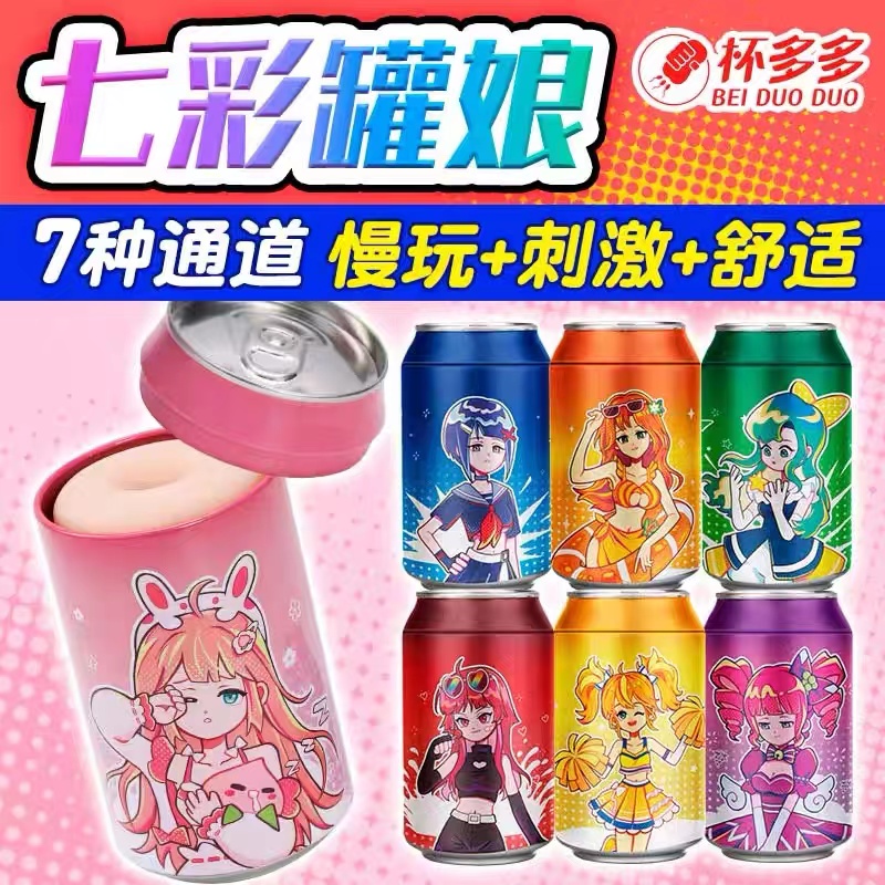 blush-“啤酒杯”评测！（中刺激），进口啤酒外观，究极隐蔽型真空杯？