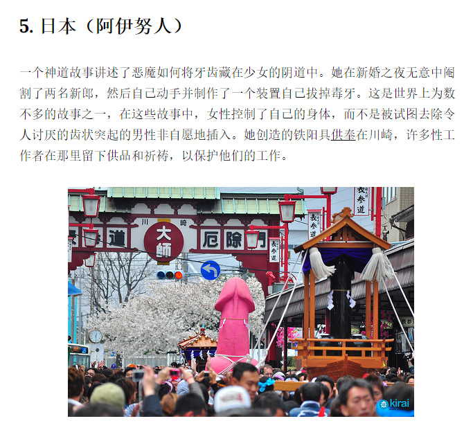 Hotpower-鬼退治(2代)评测(软),只要胆子大,女鬼放产假!