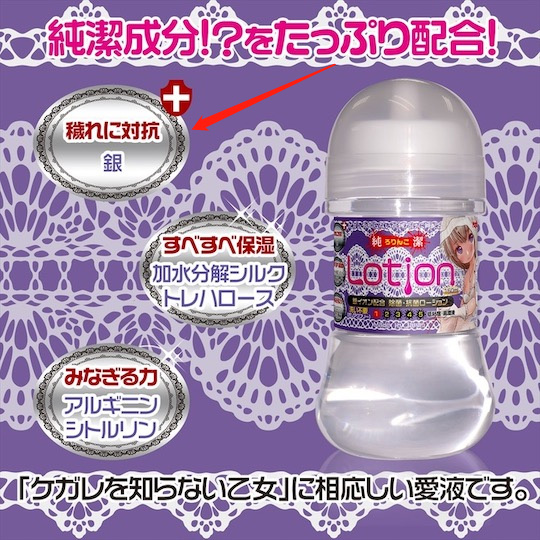 最费身体的一集!国产,日本,欧美各类润滑大评测!哪款适合你?(上篇)