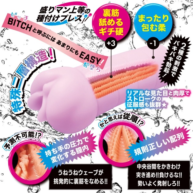 Hotpower“淫臭完败STRONG ERO”,牛牛跑高铁!牙刷般的“双轨道”