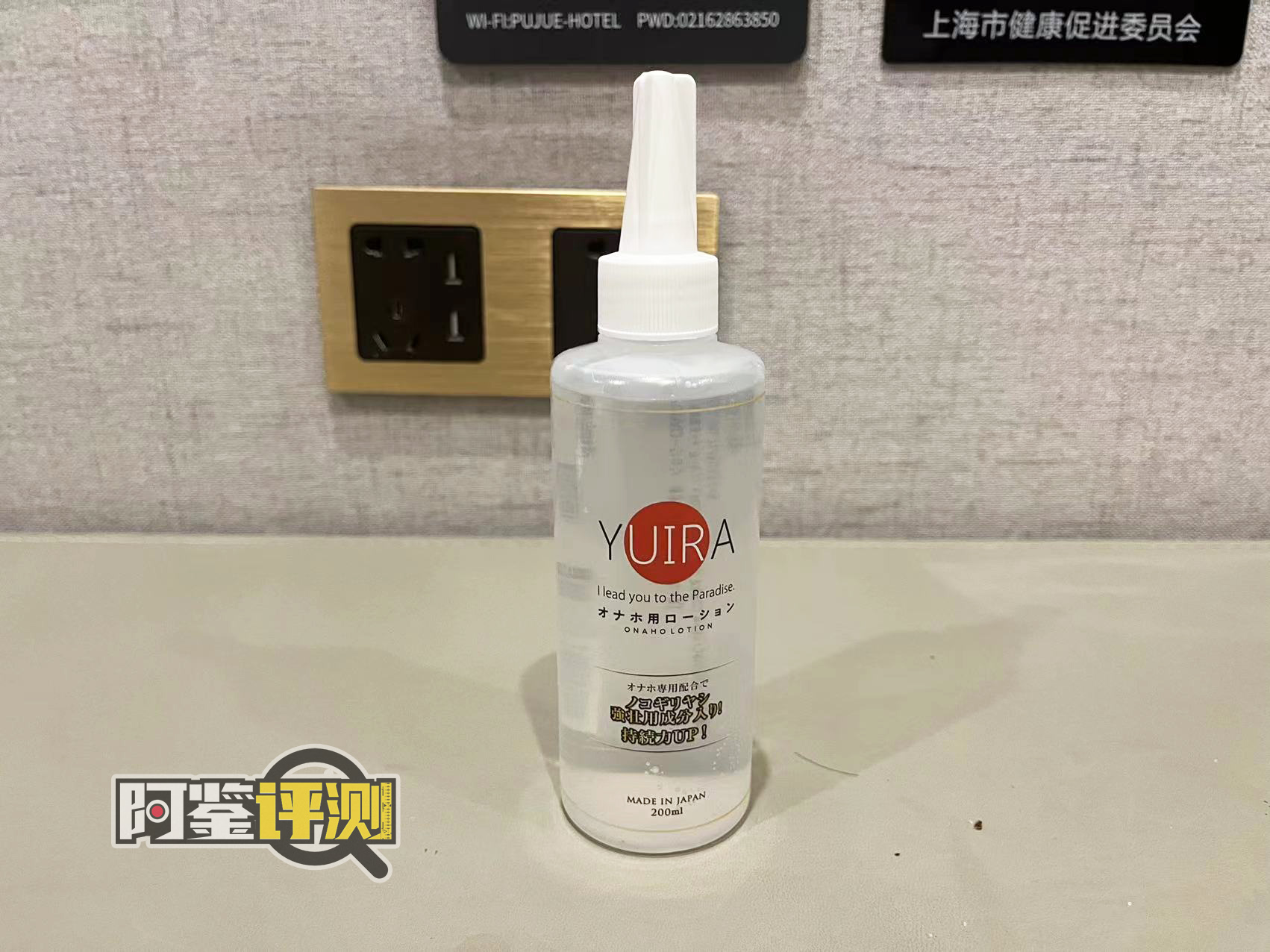 最费身体的一集!国产,日本,欧美各类润滑大评测!哪款适合你?(下篇)