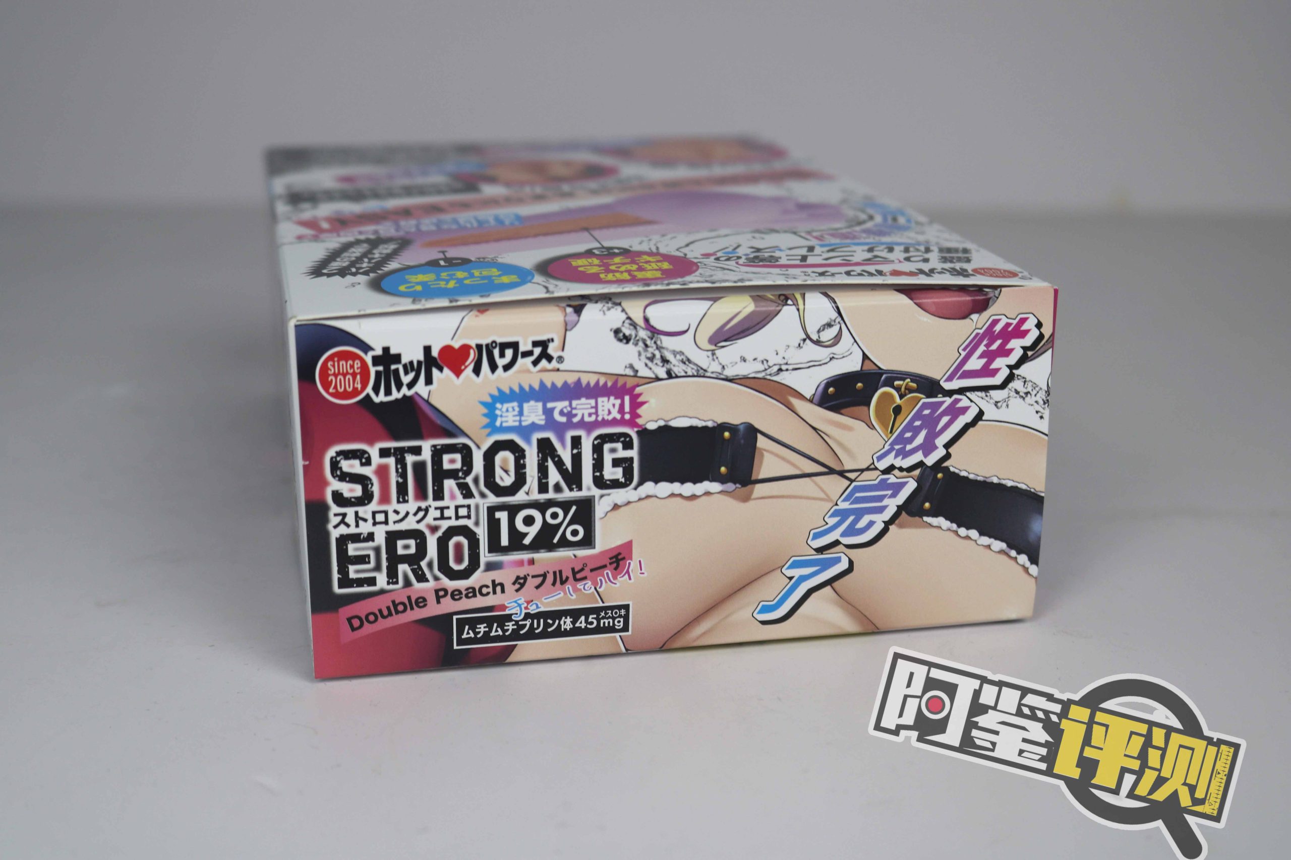 Hotpower“淫臭完败STRONG ERO”,牛牛跑高铁!牙刷般的“双轨道”