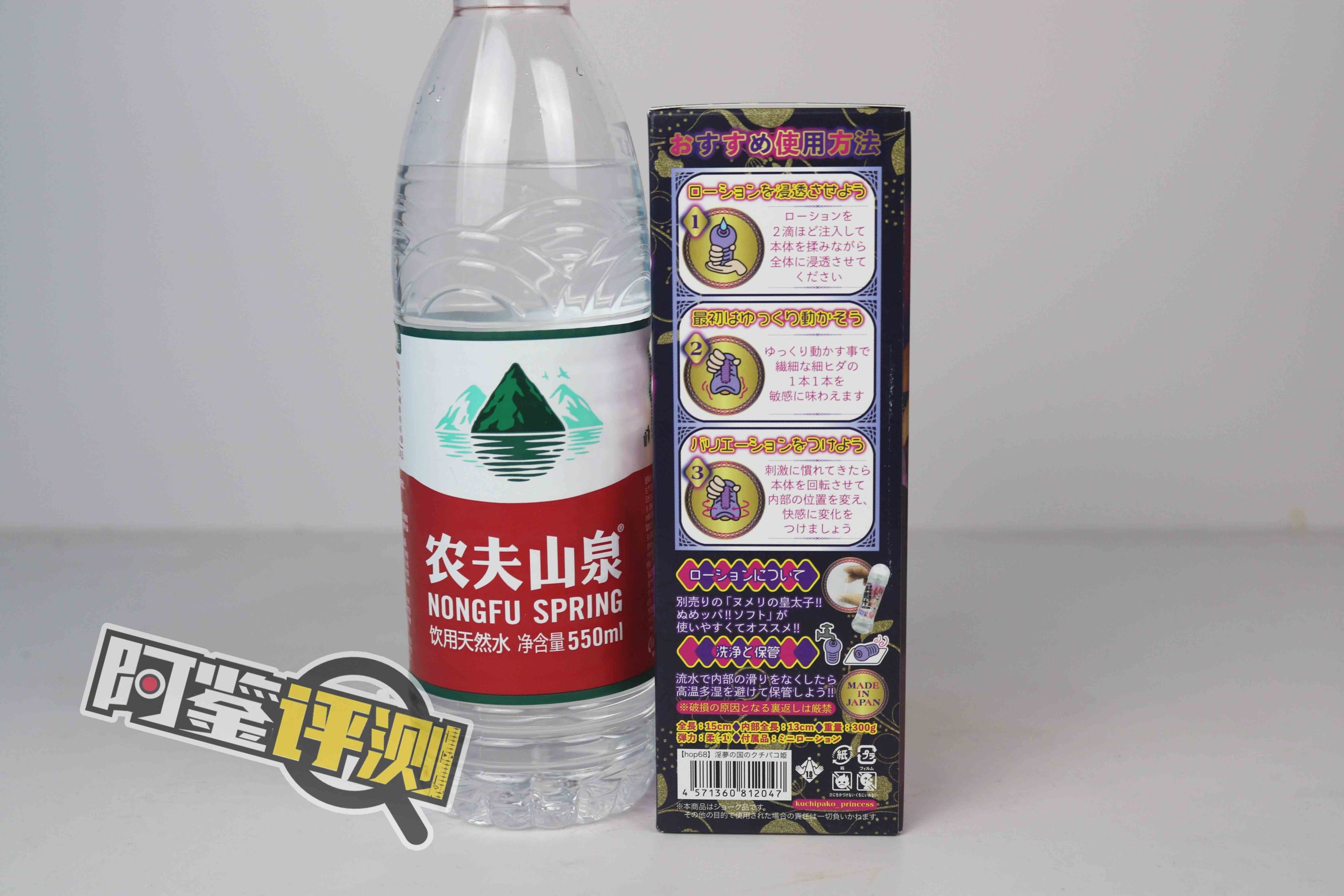 Hotpower-“淫梦国精灵公主”评测!蛇形深喉飞机杯,日本人的白娘子